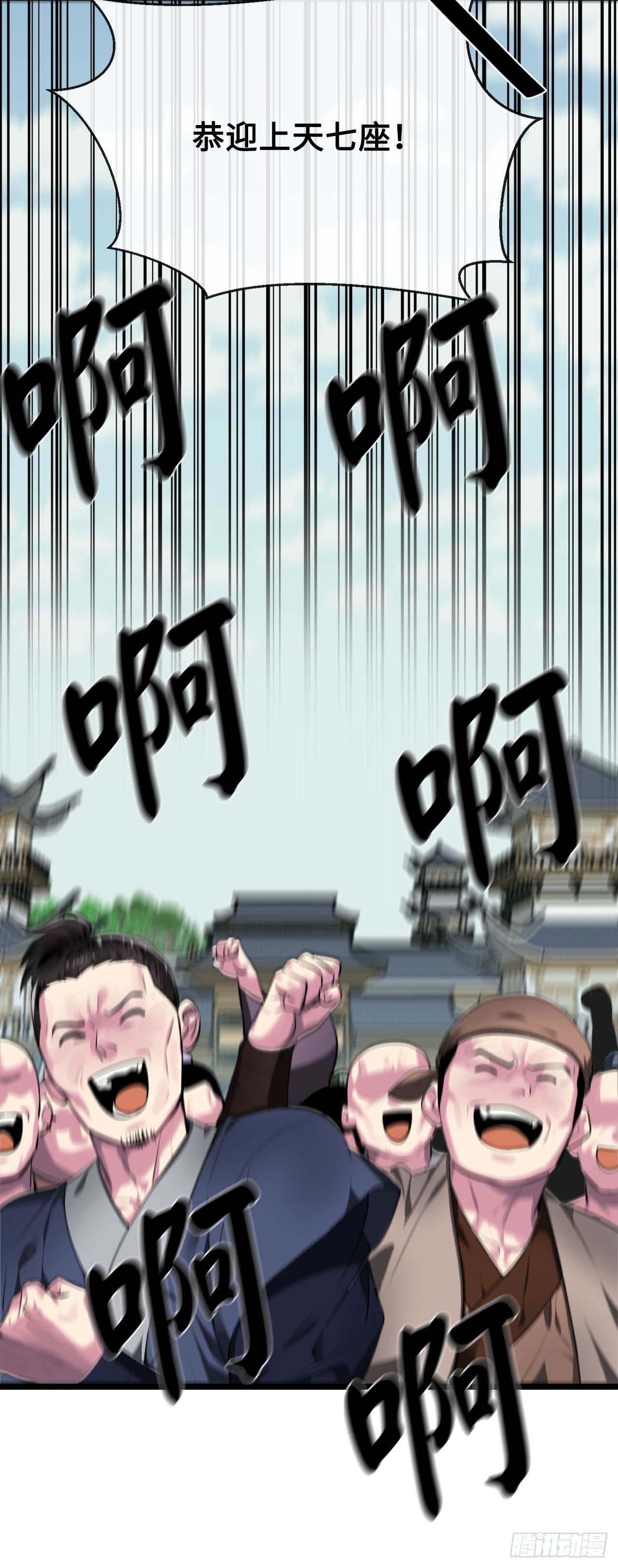 195.拉拢邪派12