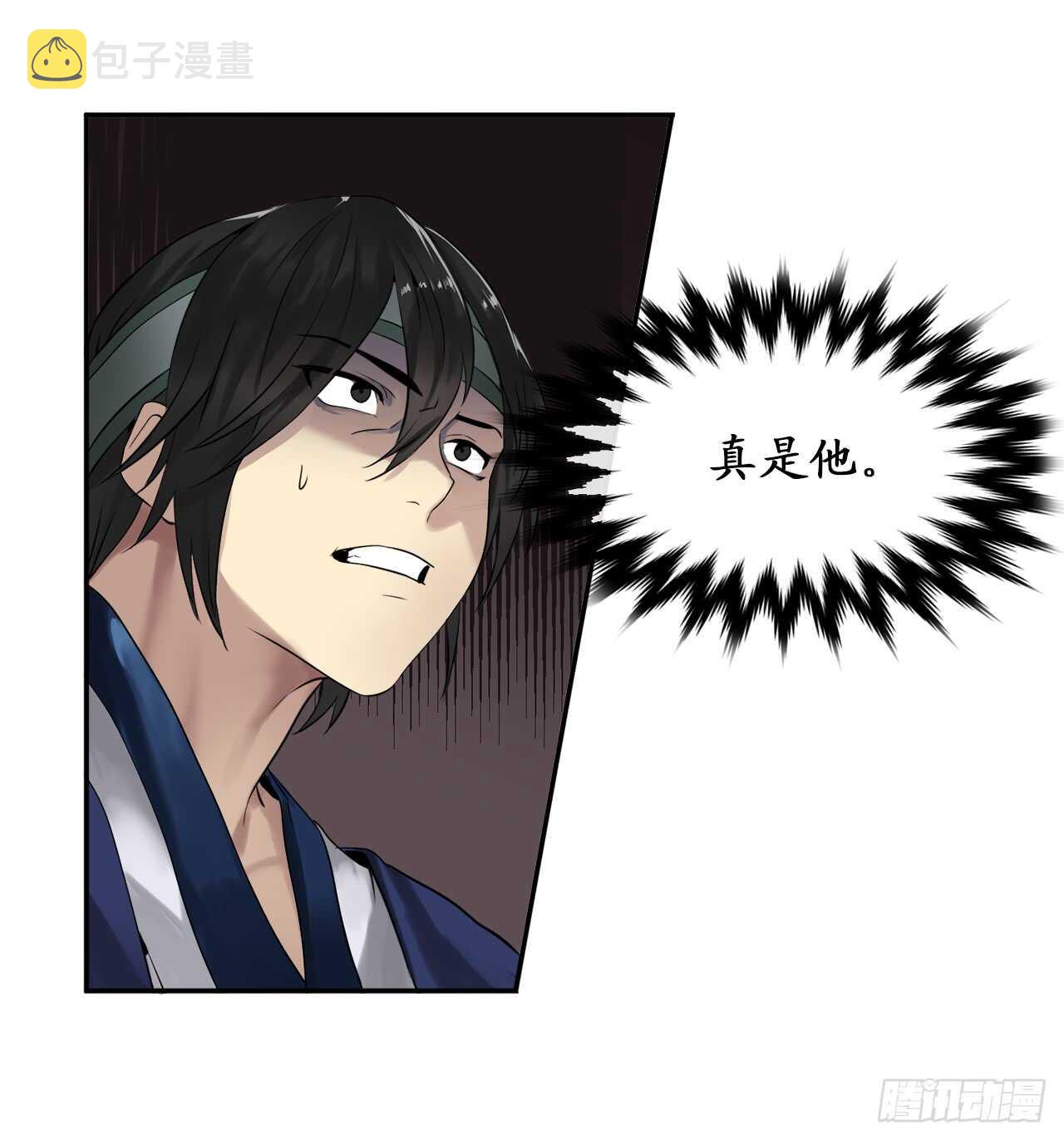 18.途遇水贼44