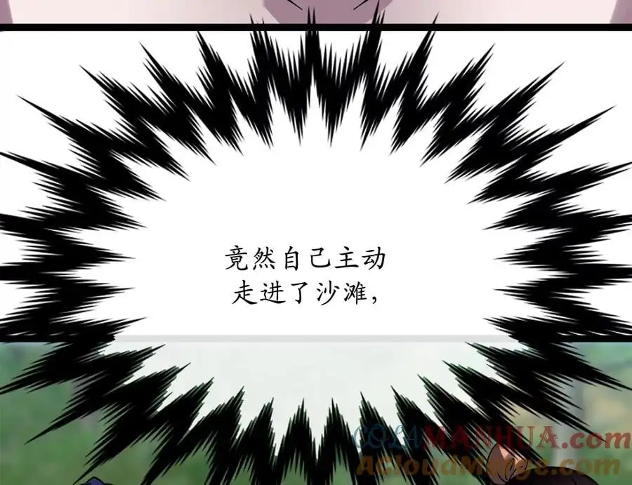223.龙门水战96
