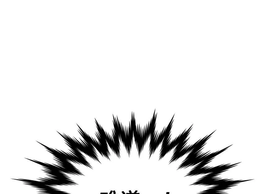 232.谣言攻击123