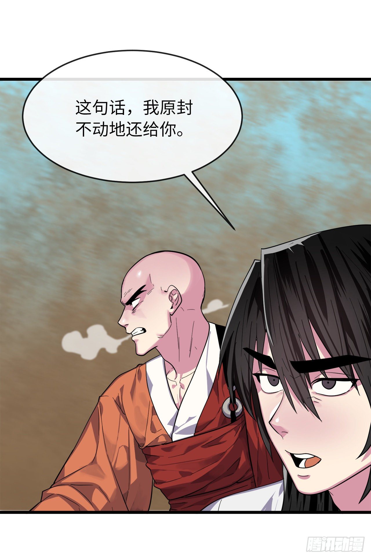 171.阵围血魔19