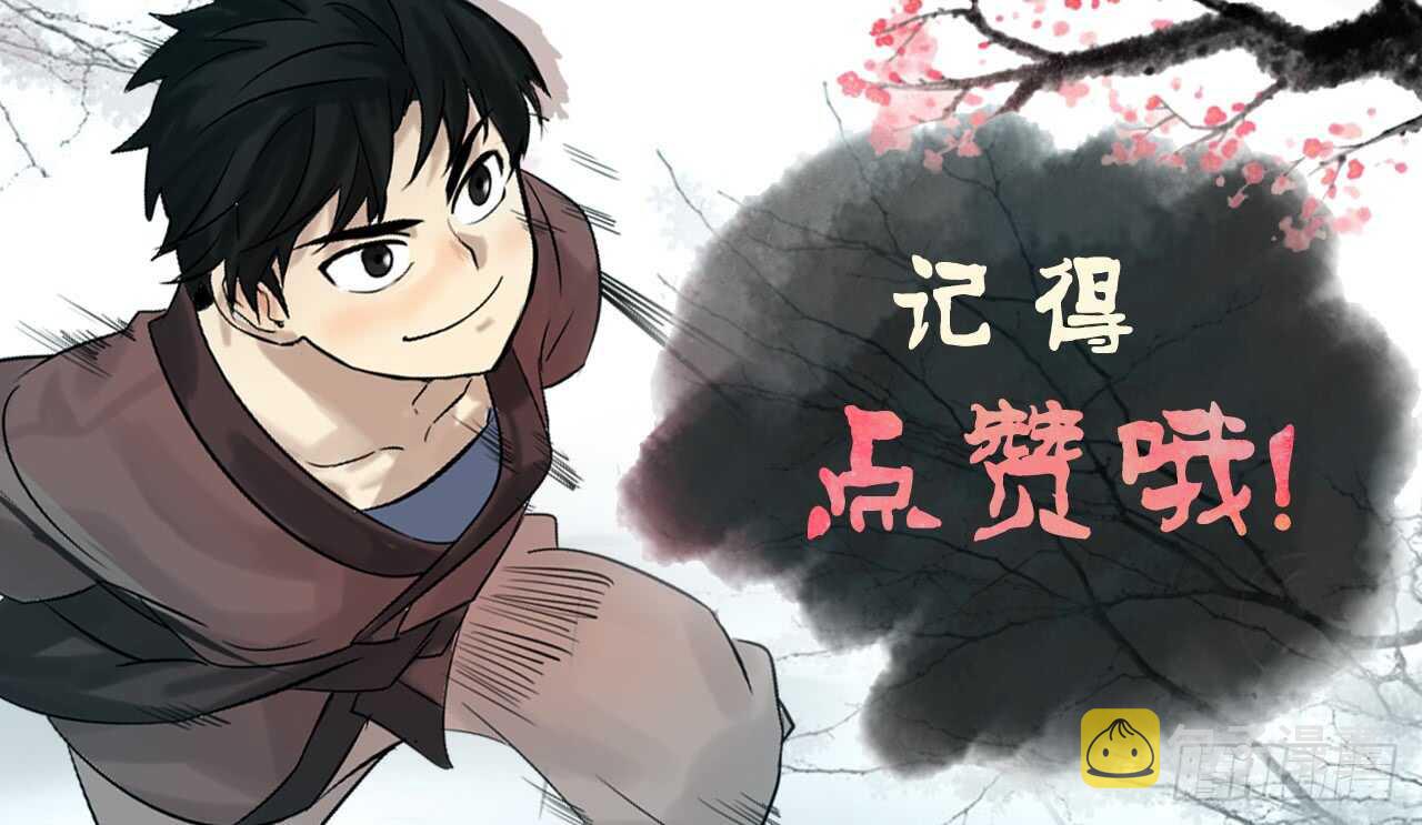 28.一击制胜36