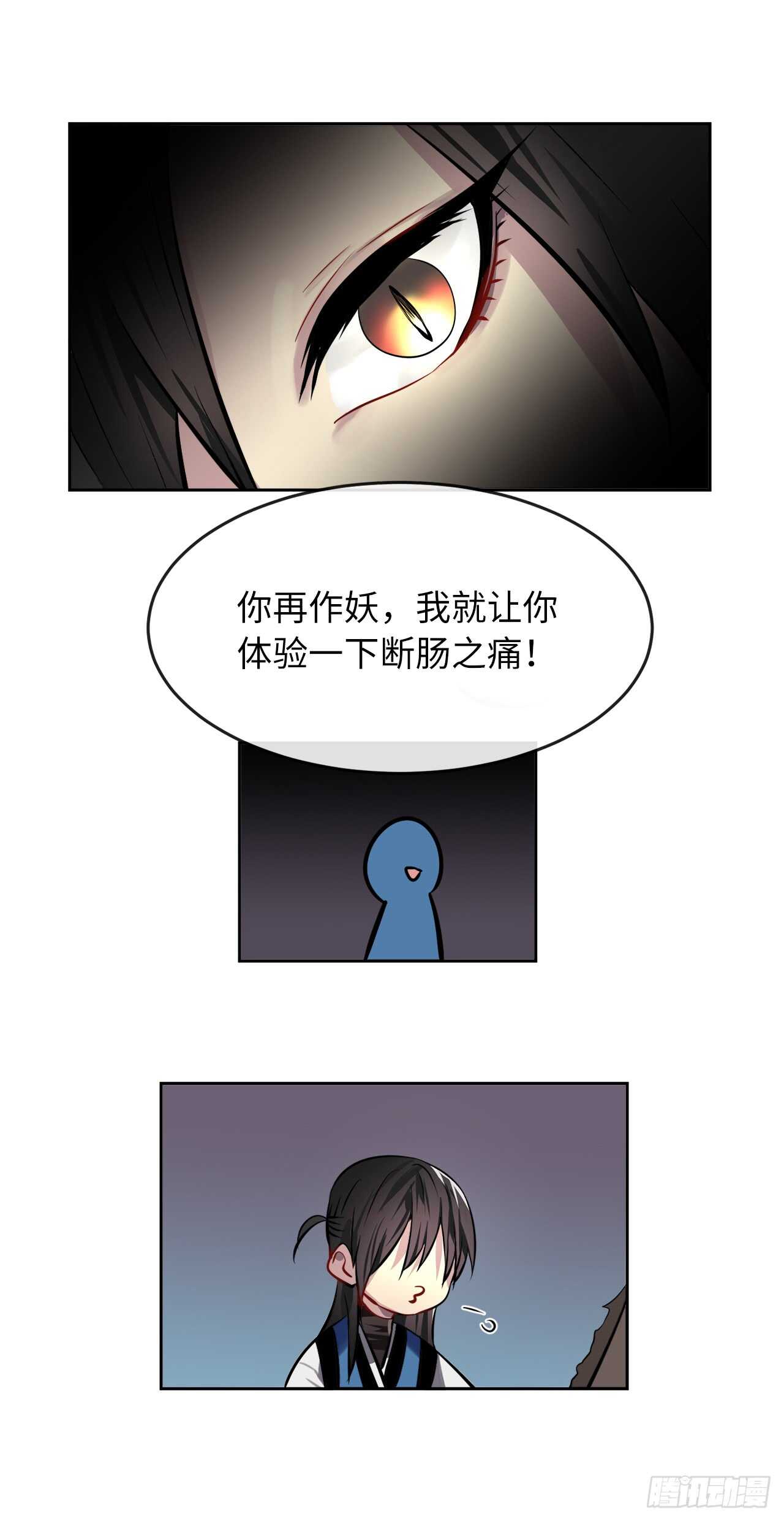 81.梅花正剑12