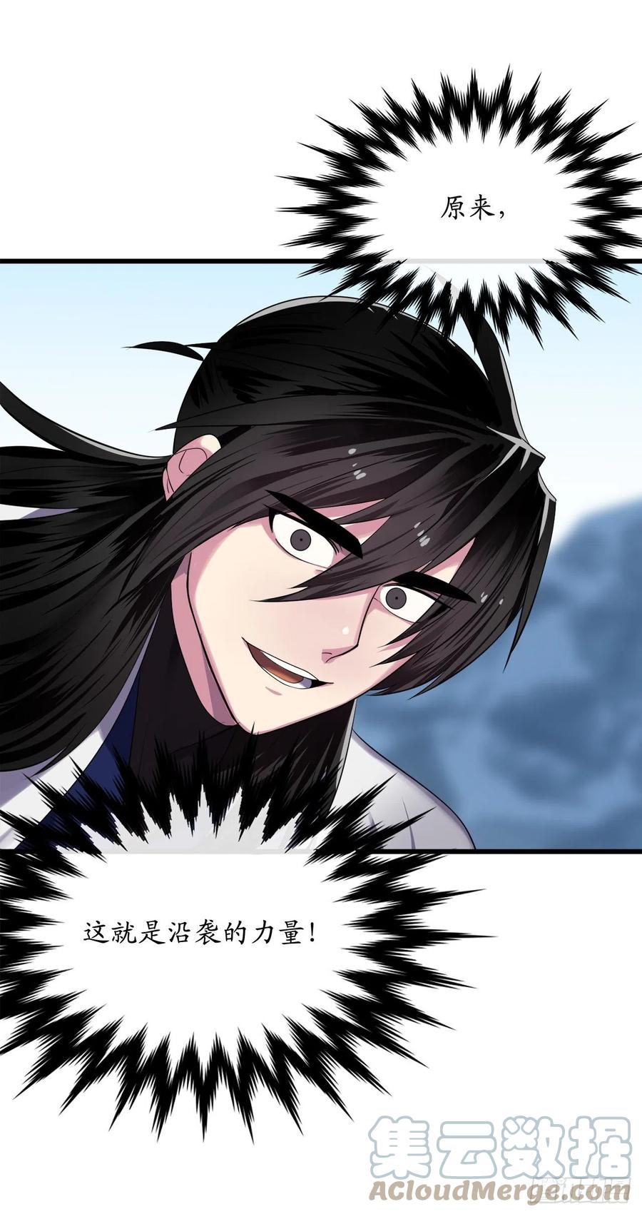 185.正魔开战18