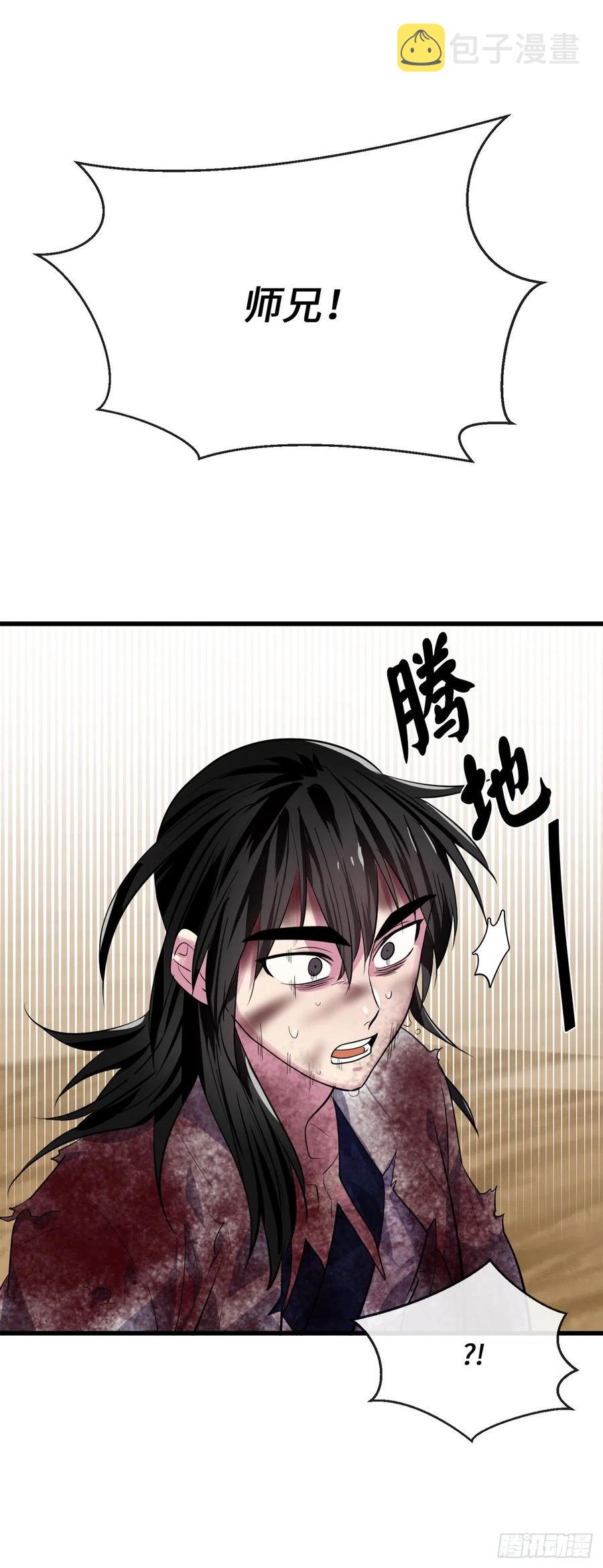 177.救援反击31