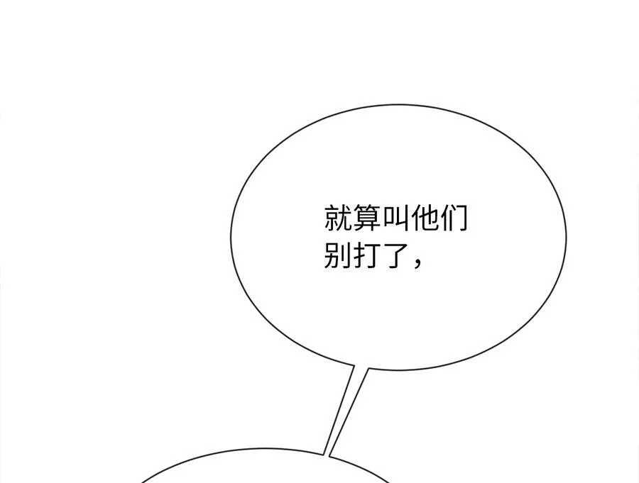 241.挑拨离间121