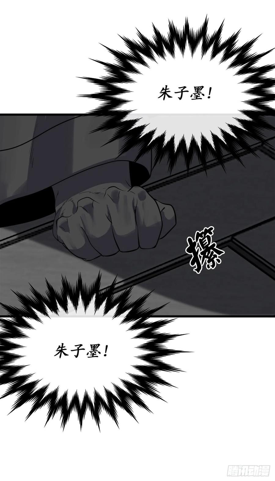 177.救援反击73