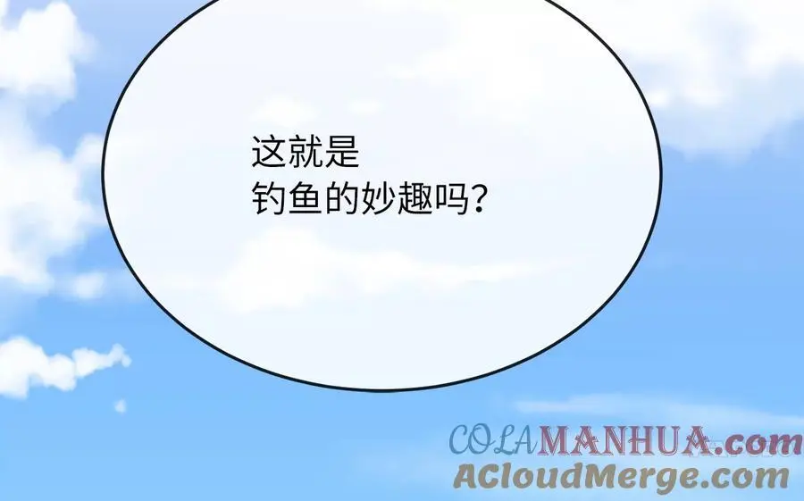 222.引蛇出洞224