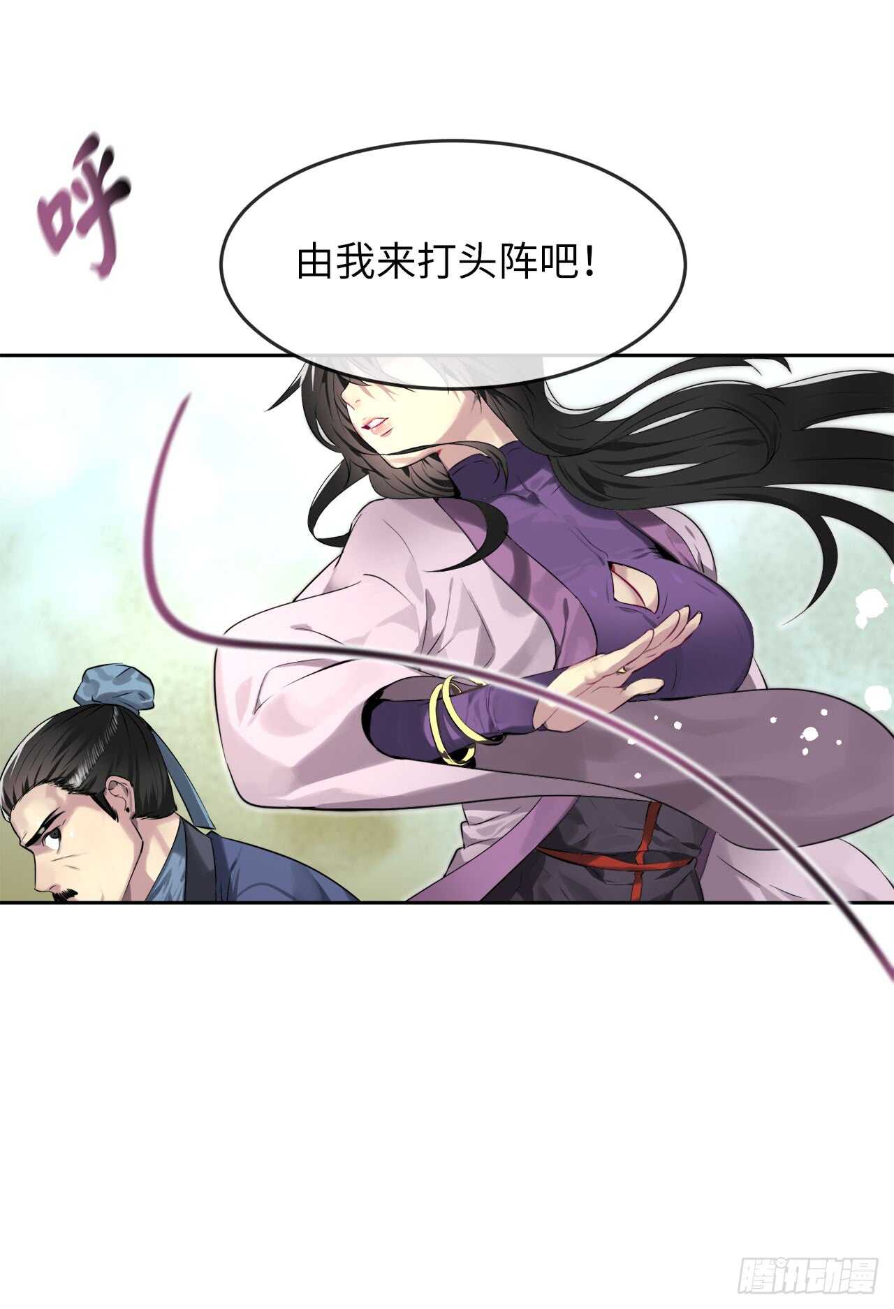 75.七剑战争51