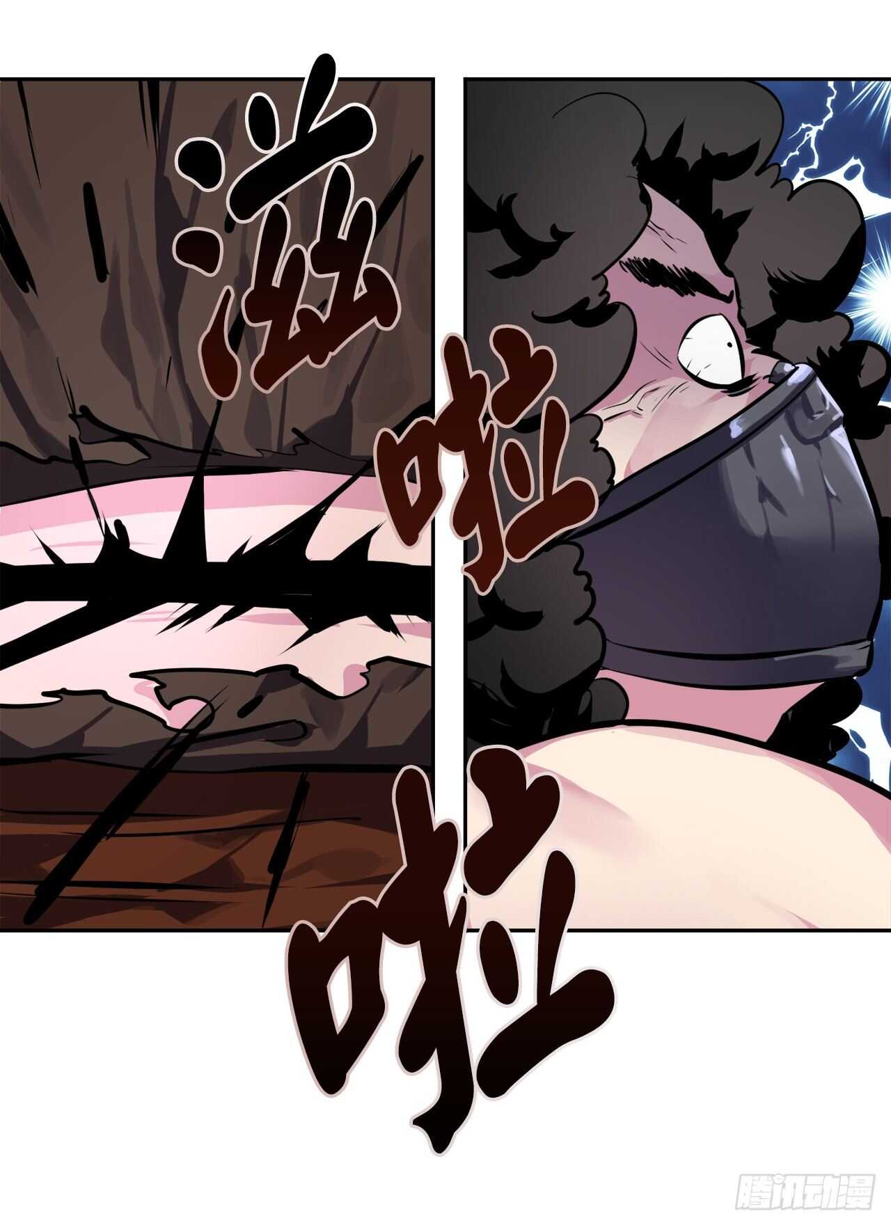 117.师妹迎战72