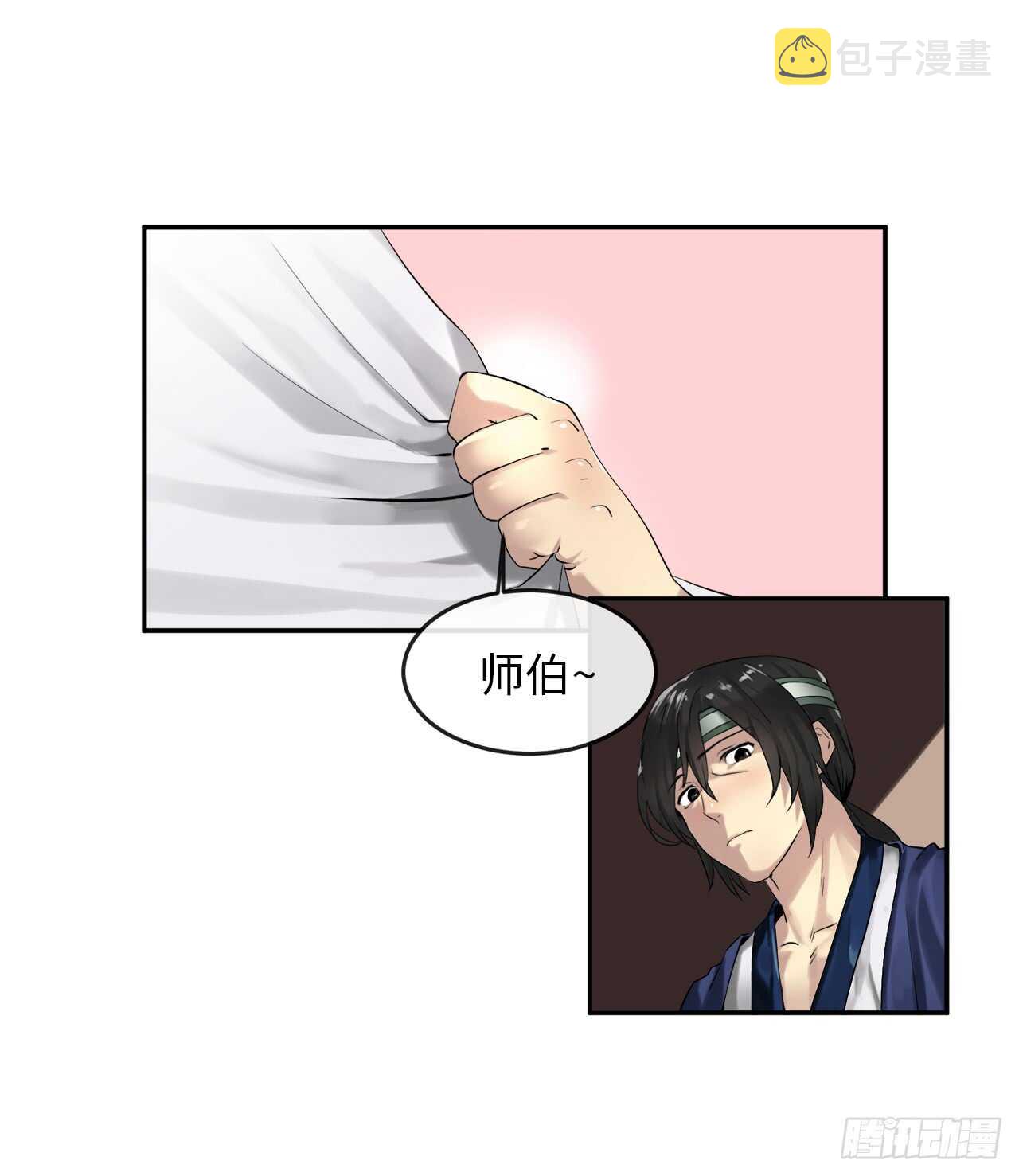18.途遇水贼4