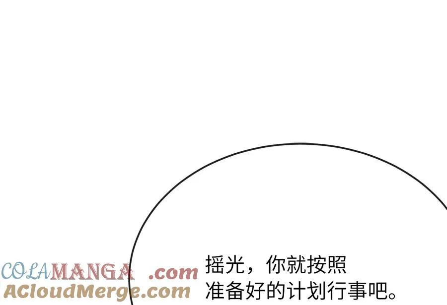 239.局势逆转132