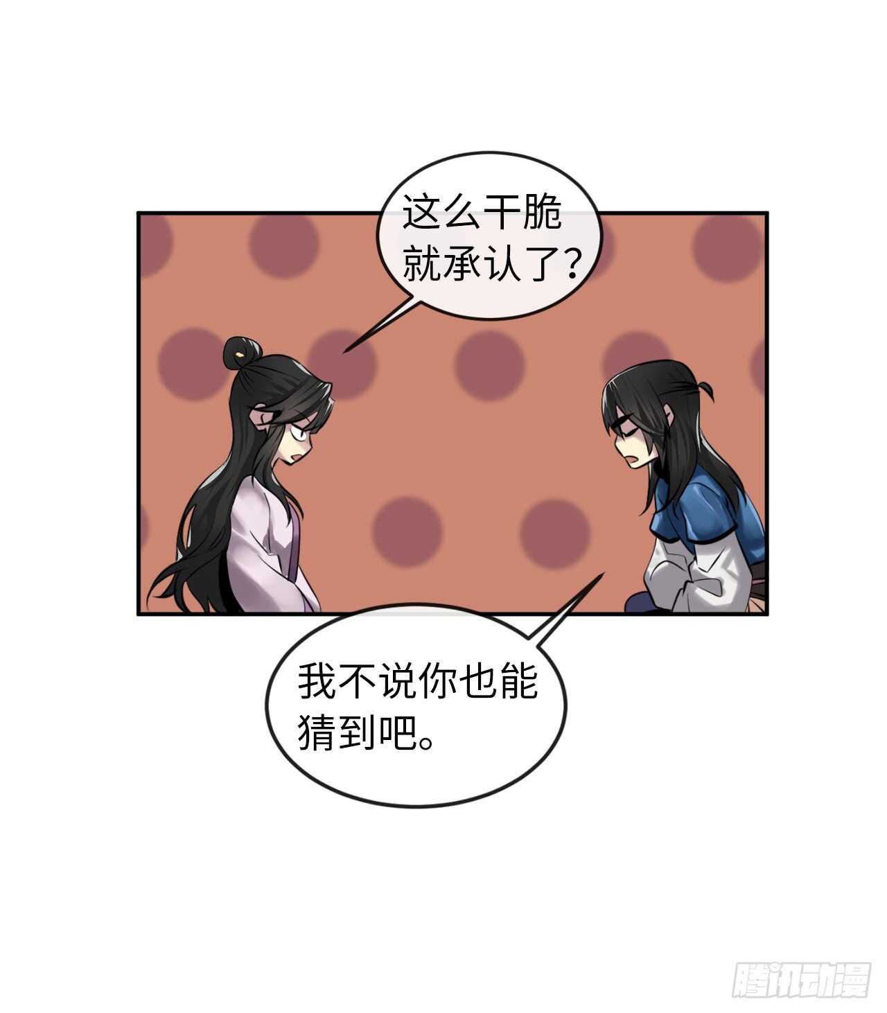 71.限定之战12