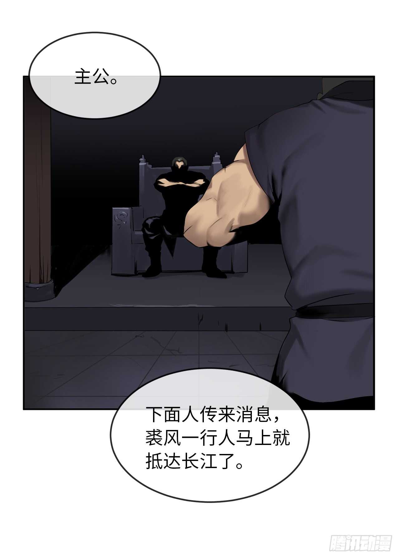 18.途遇水贼12