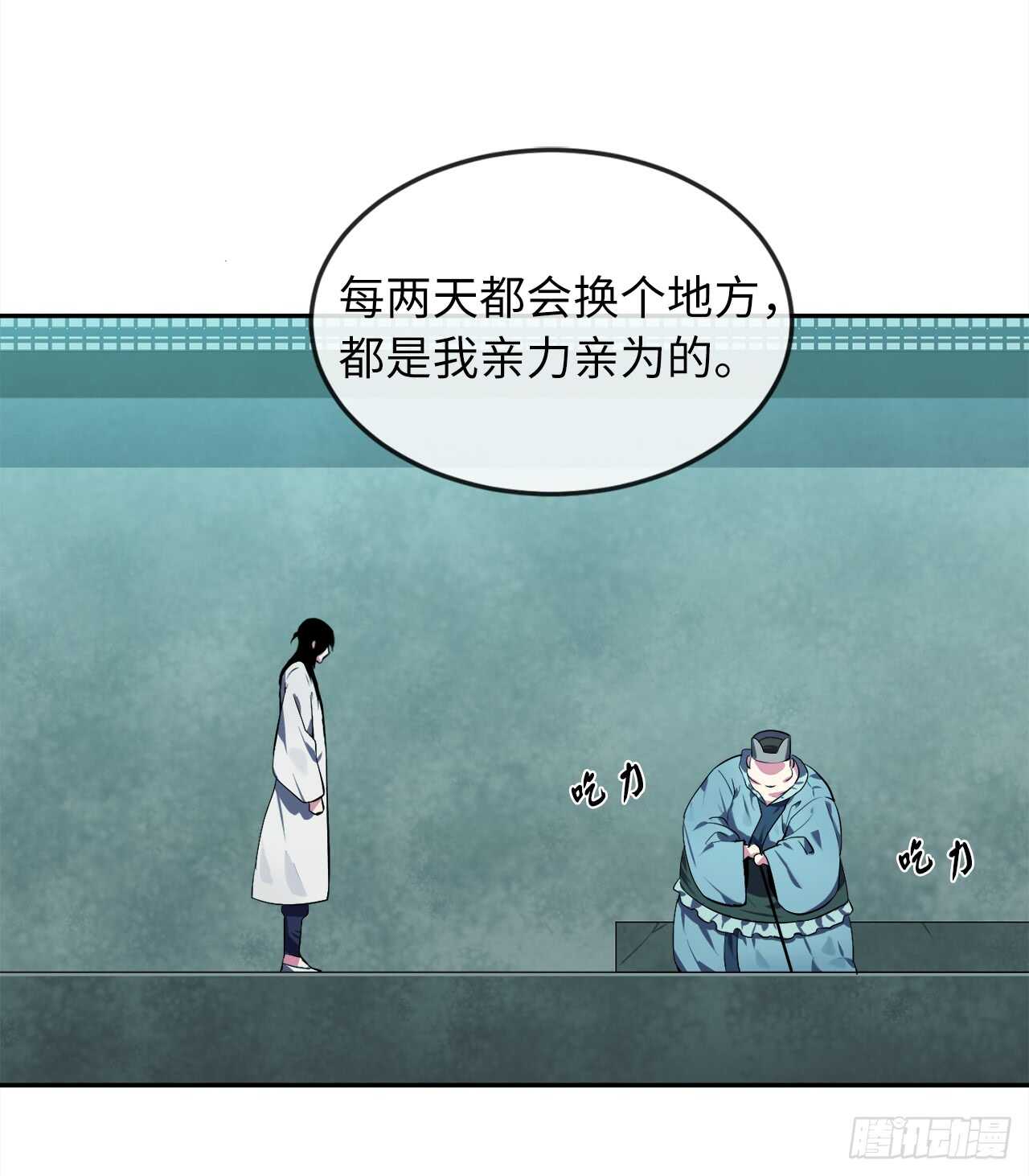 95.心杀之术34