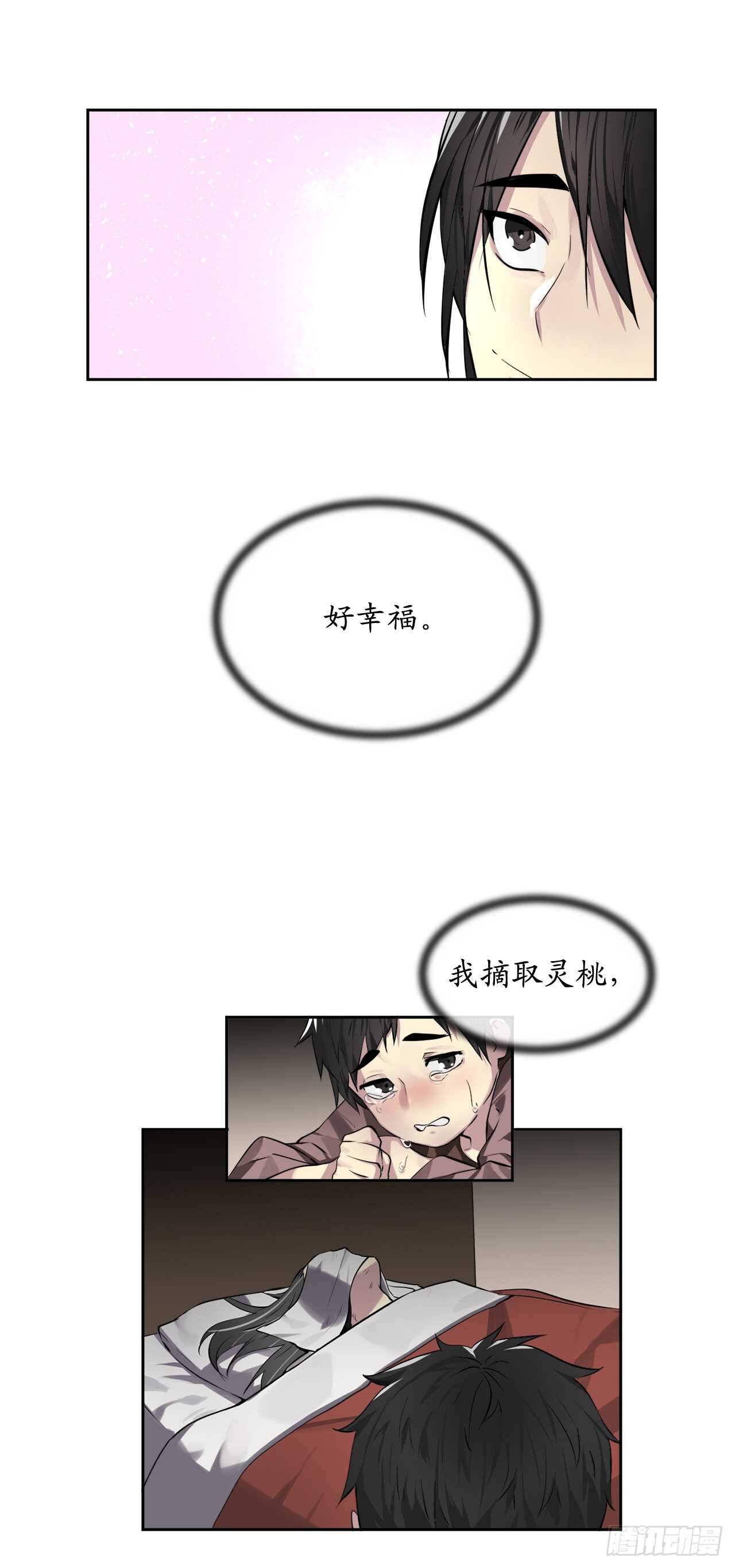 87.青出于蓝7