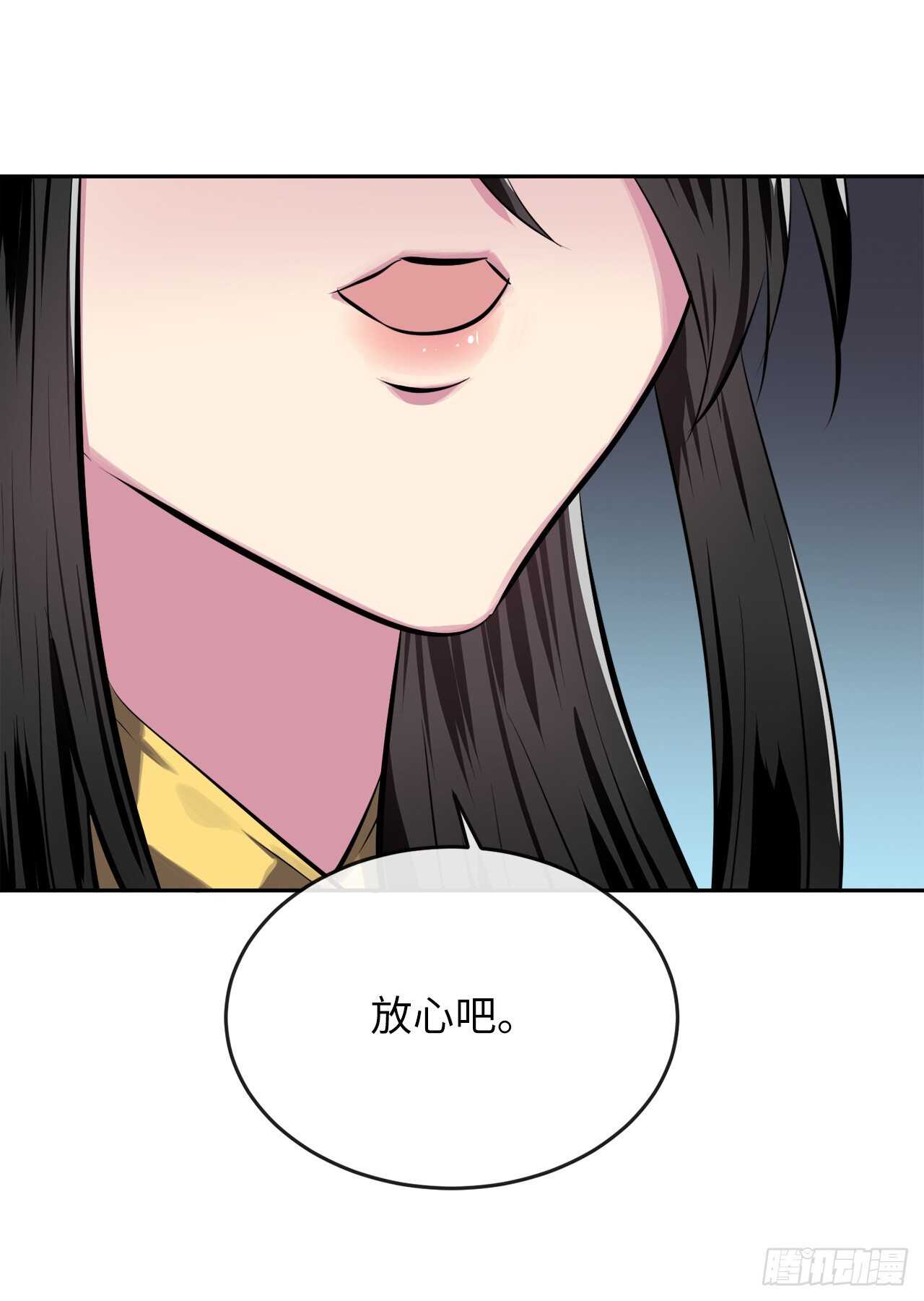 126.秘密分舵36