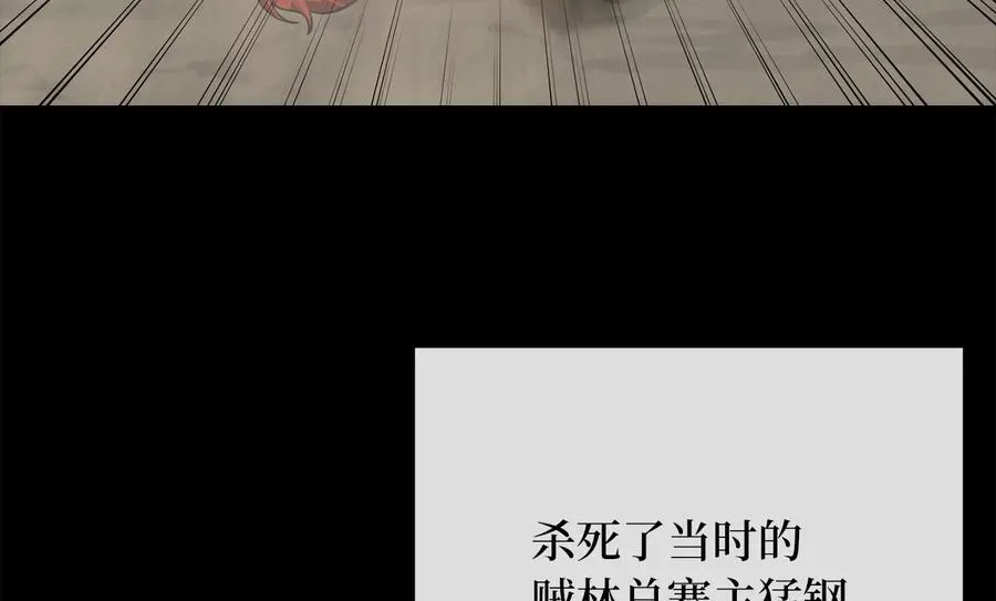 240.推选盟主179