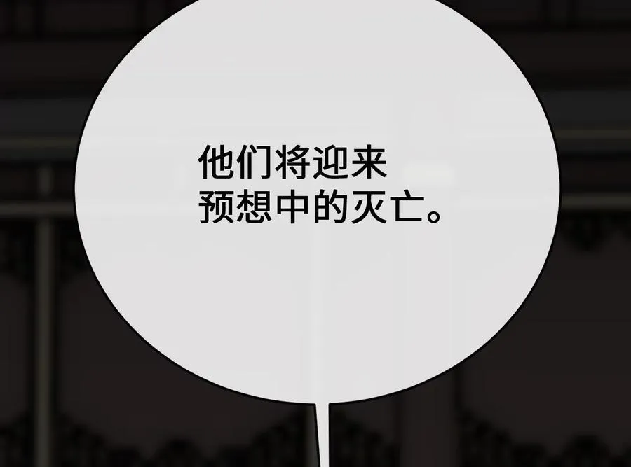 235.固执前辈195