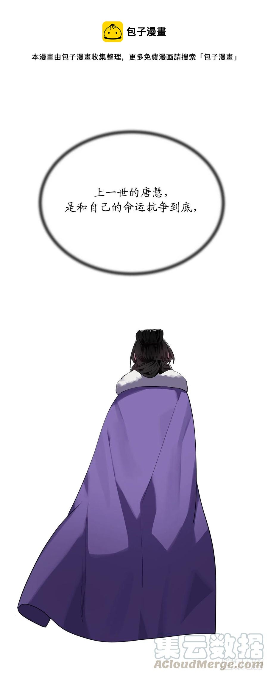 183.讨伐魔教24
