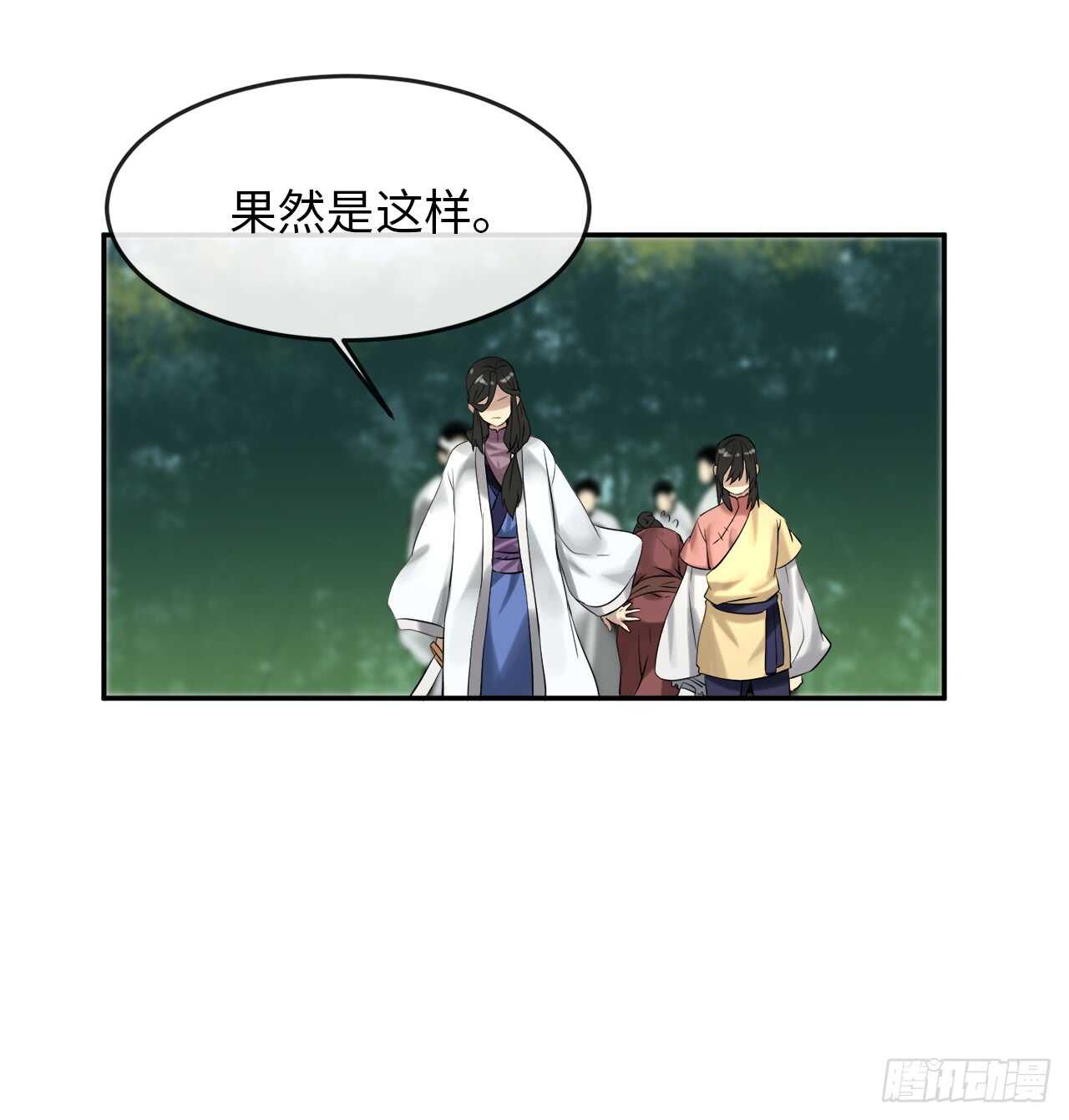33.半路劫杀39