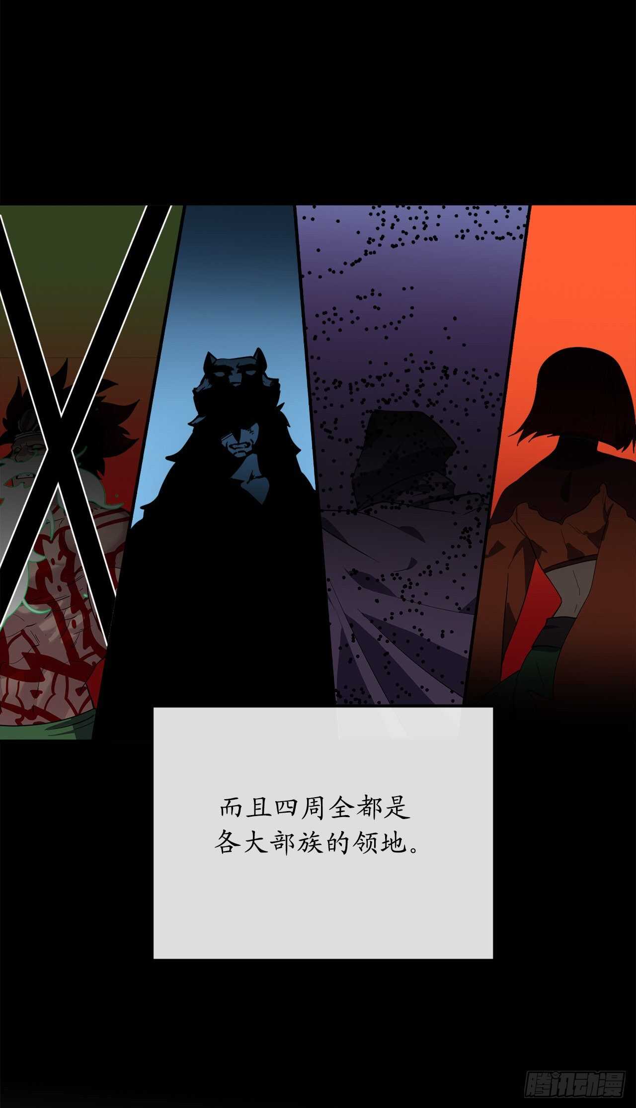 150.毒谷咒术13