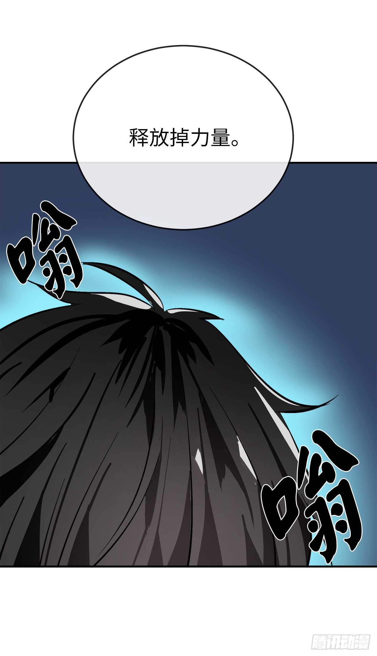 158.刺文咒术81