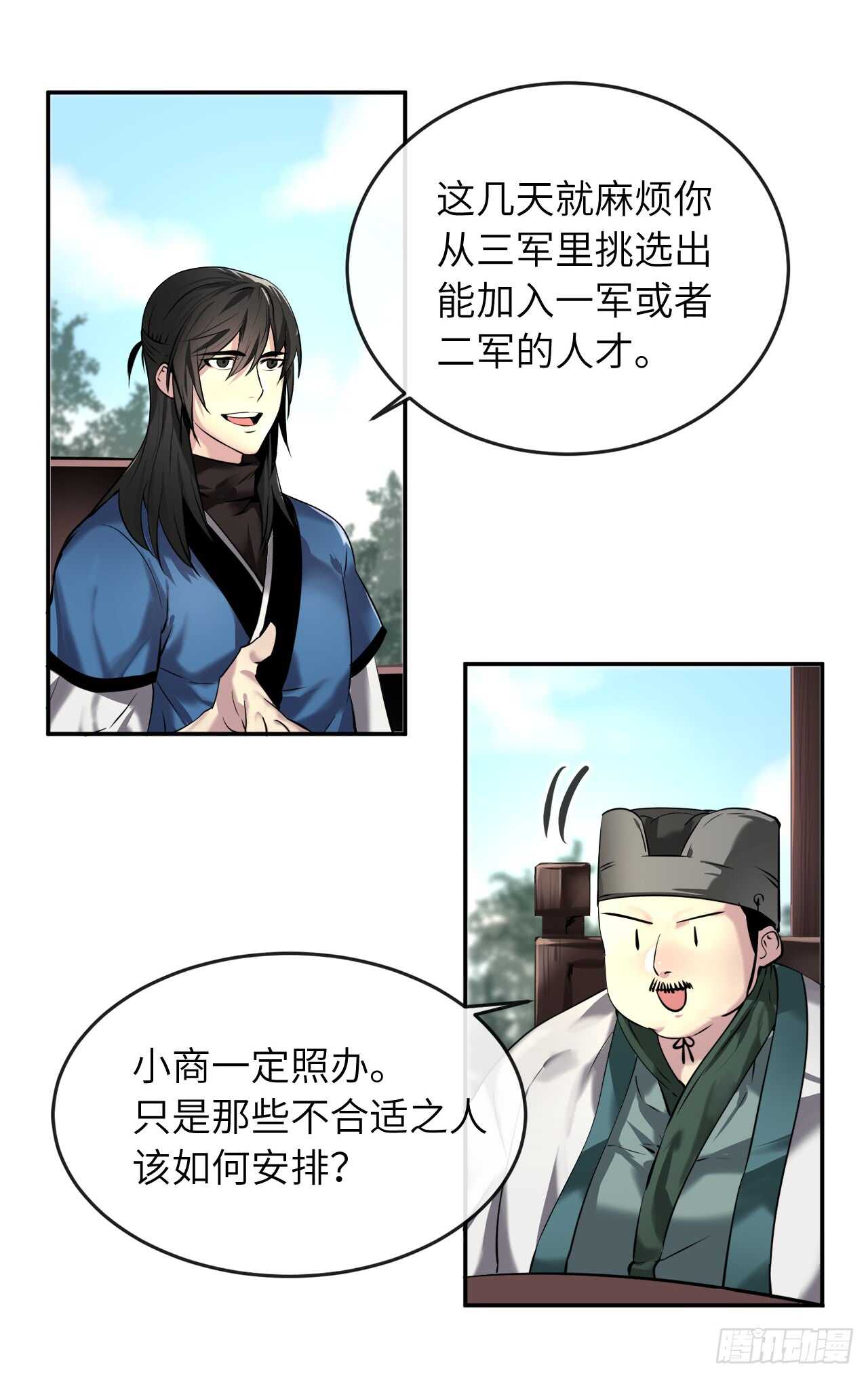 58.金意剑门38