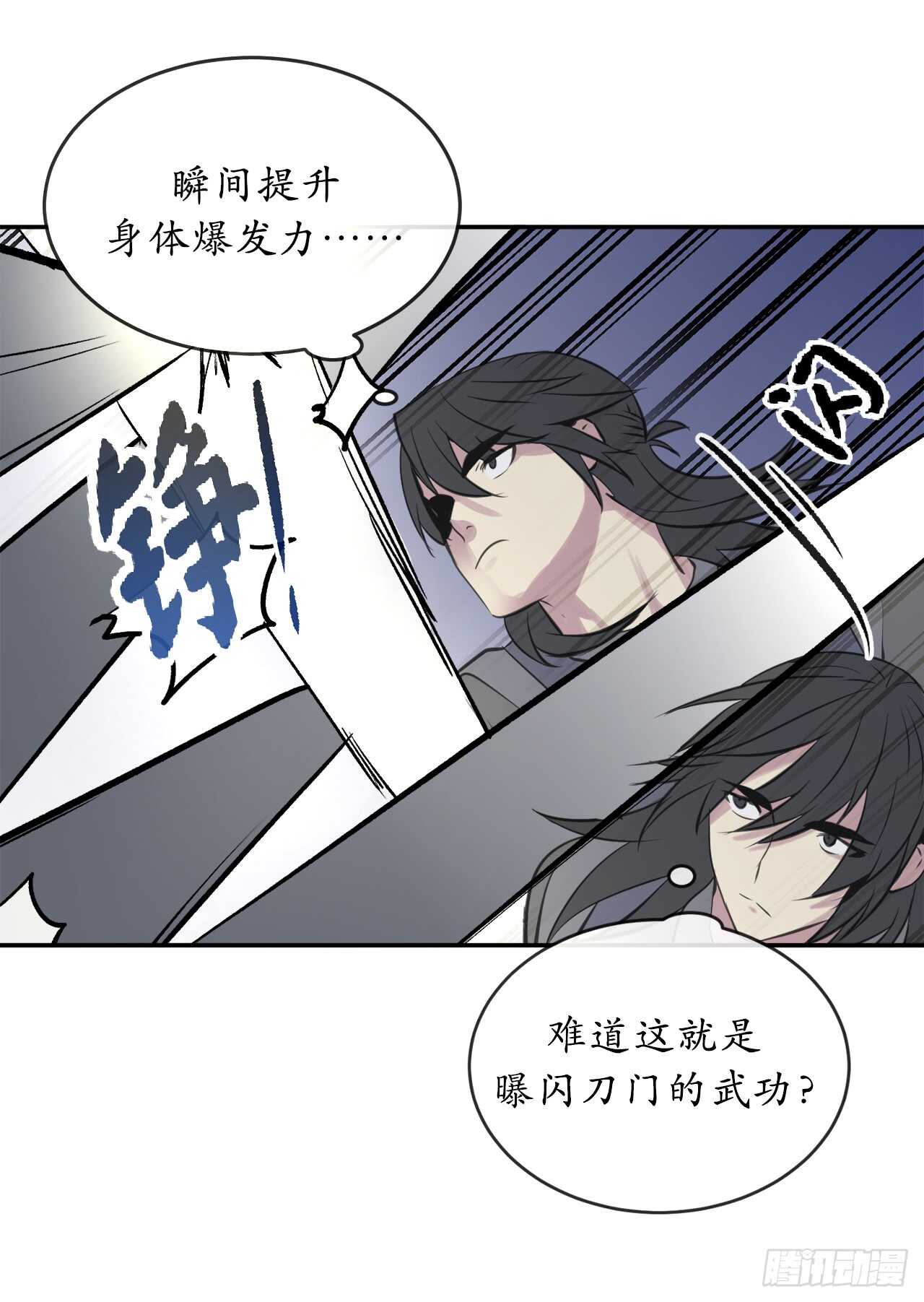 65.梅花满开17