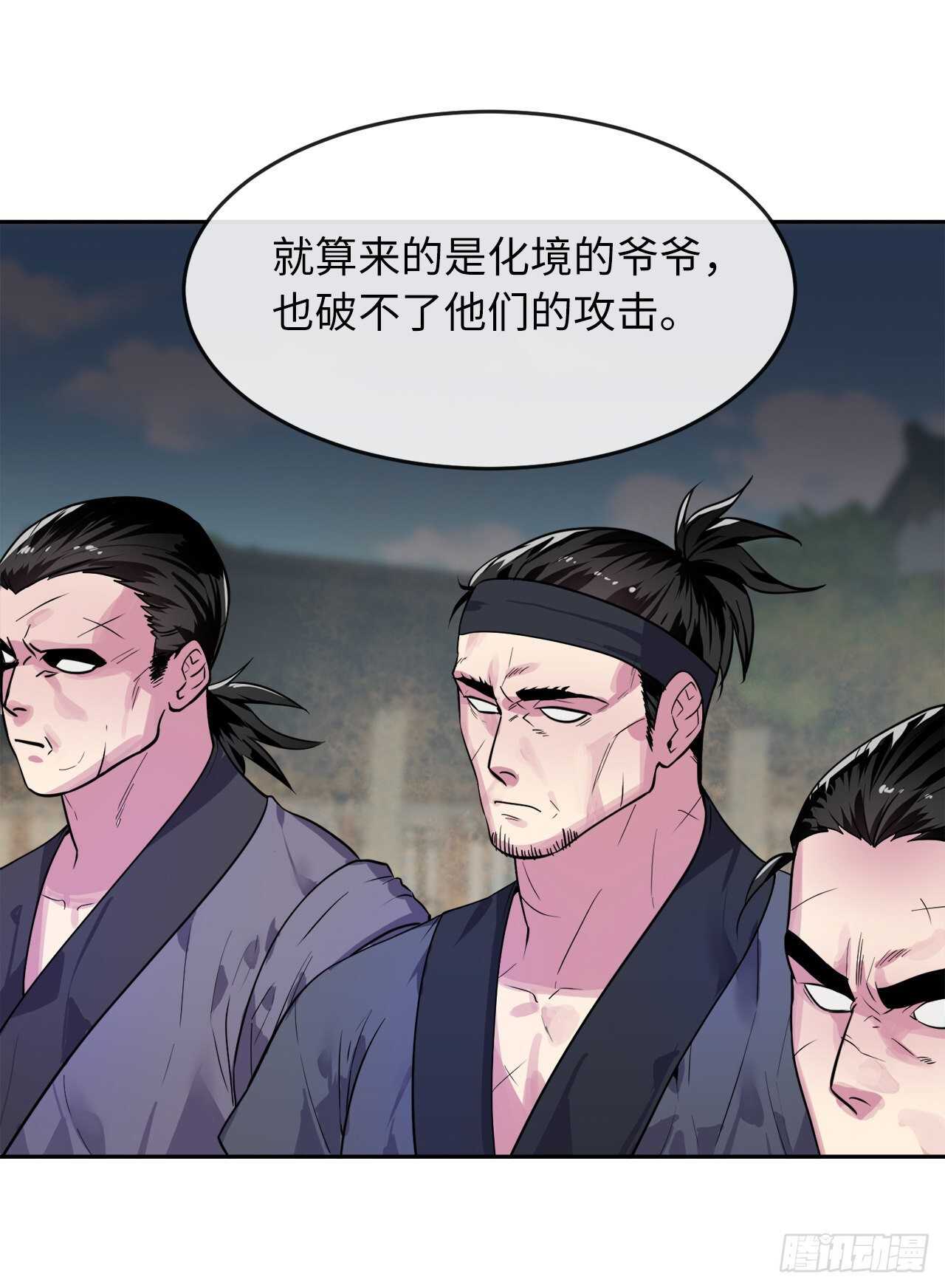 136.弓鬼剑手63