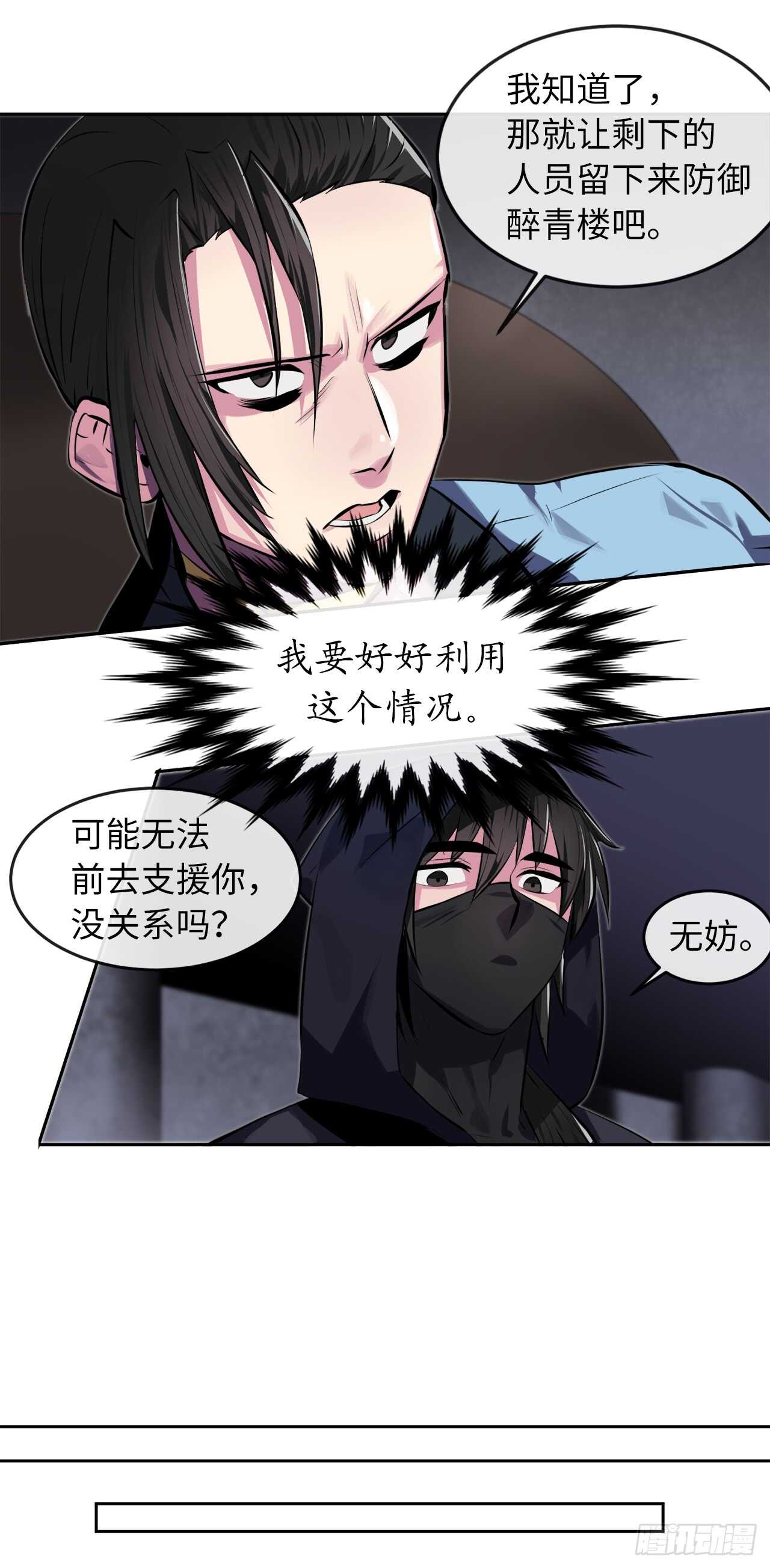 99.正面开战44