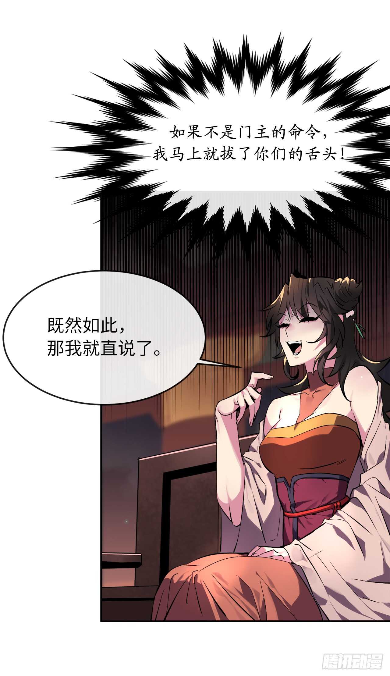 104.花街赴宴27