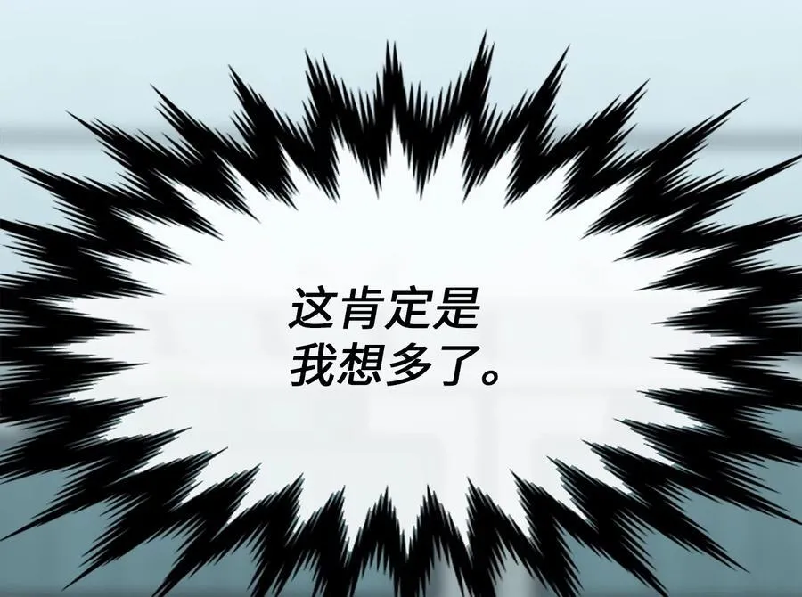 237.讨伐罪人118