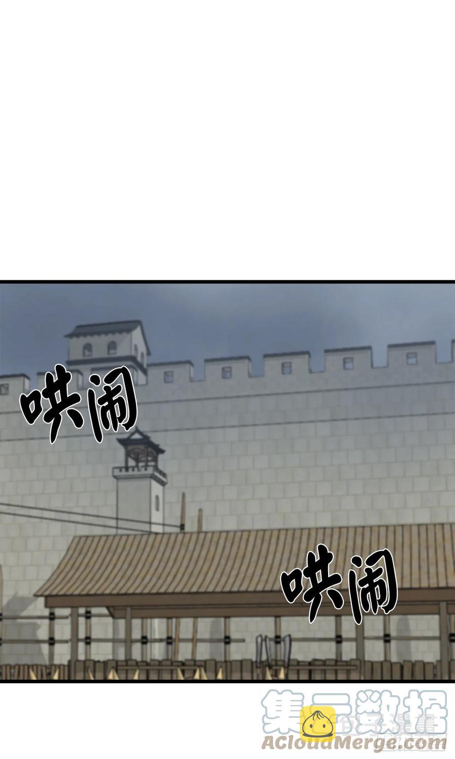 189.剑龙遇害78