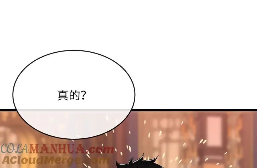 217.寻找冶匠144