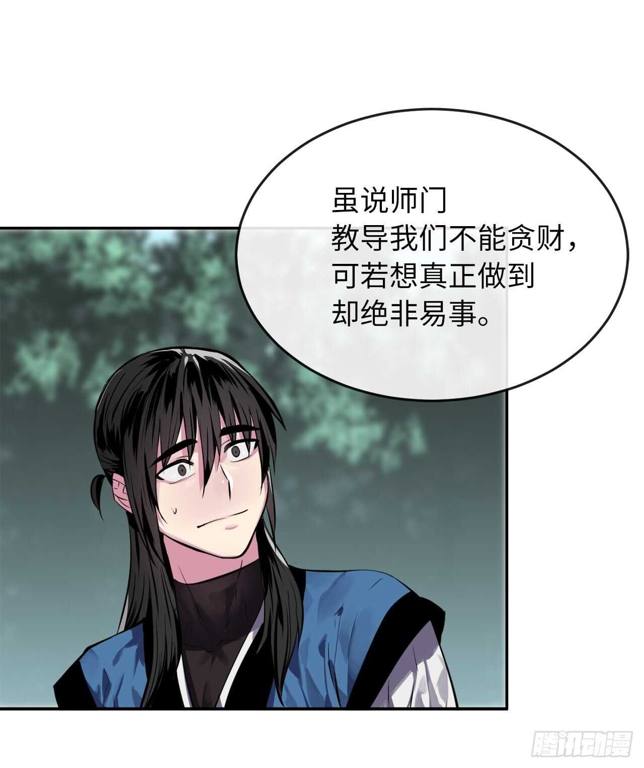116.准备就绪25