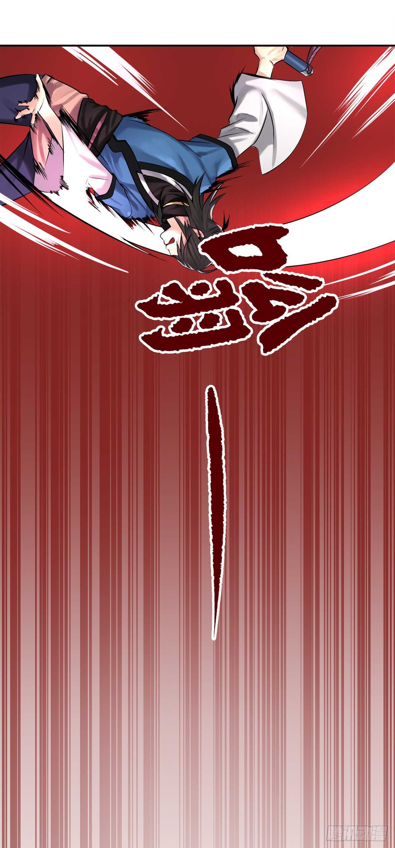 41.绿林大盗25