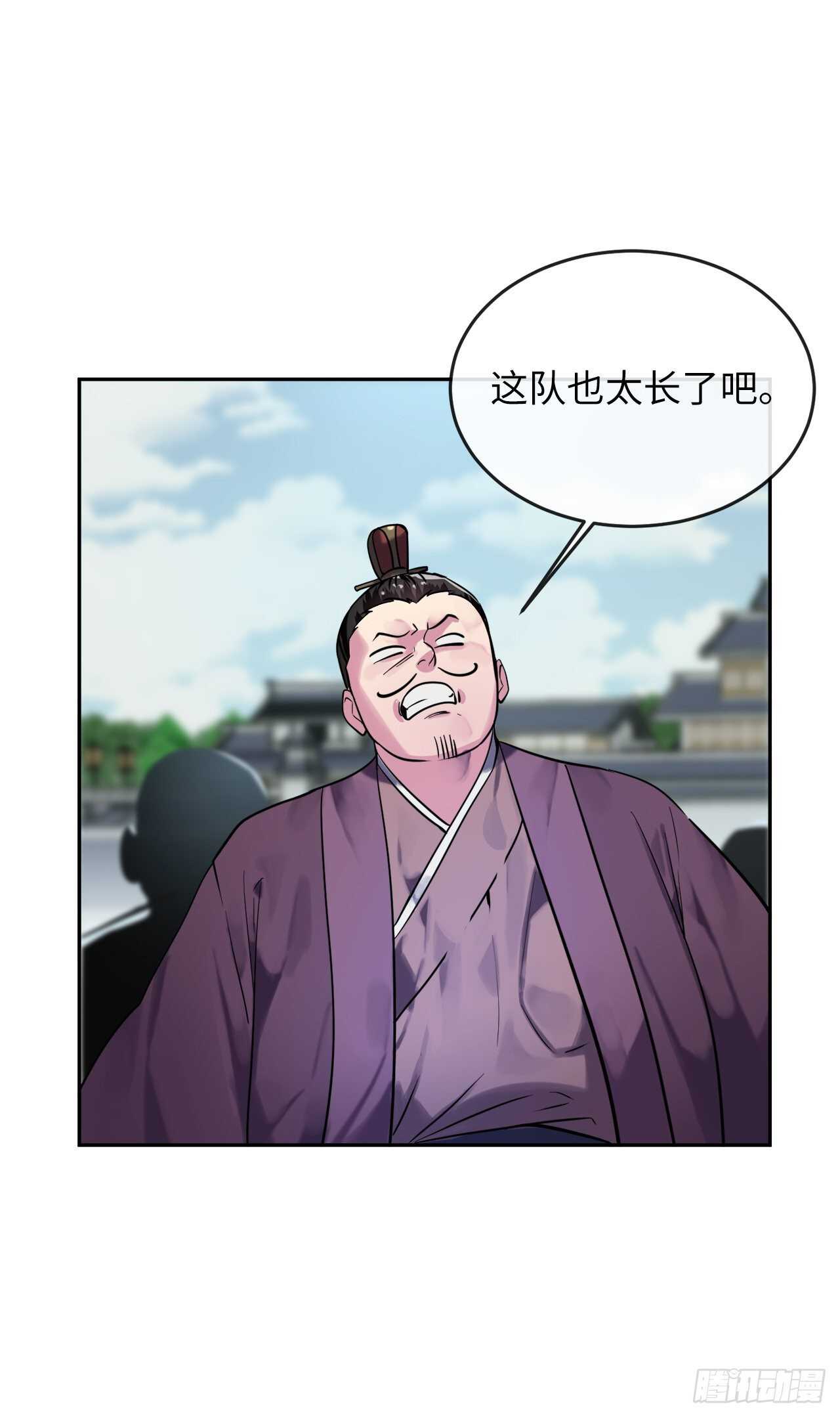 141.给他赔罪3