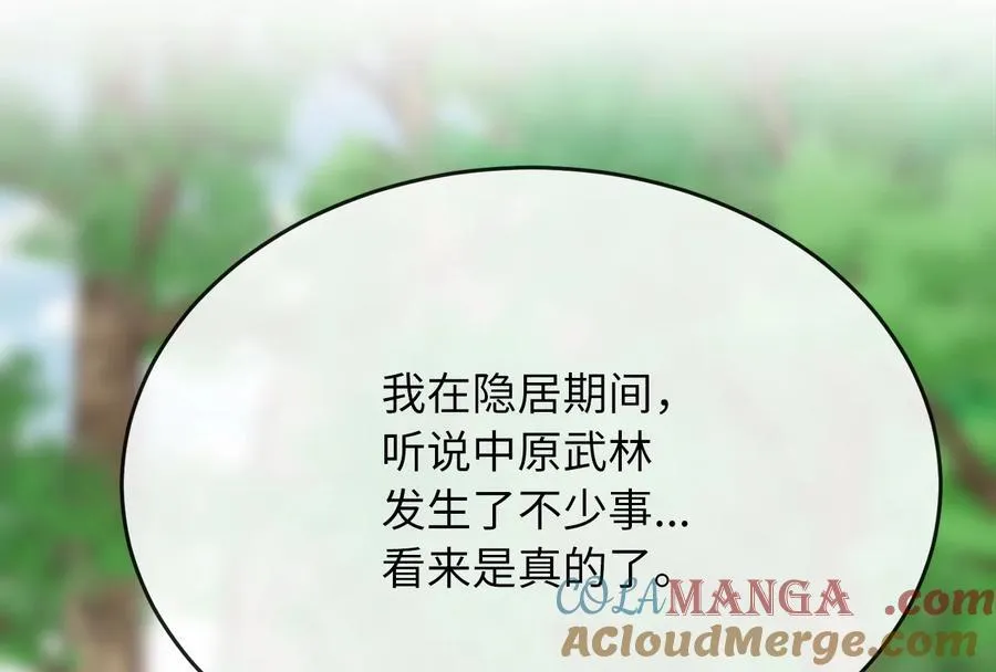 235.固执前辈16