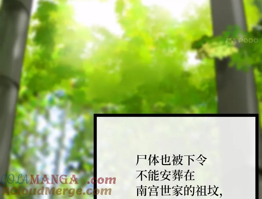 239.局势逆转144