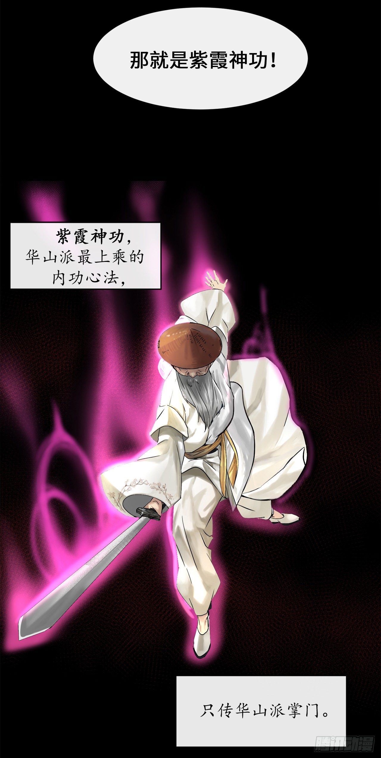 6.磨炼意志25
