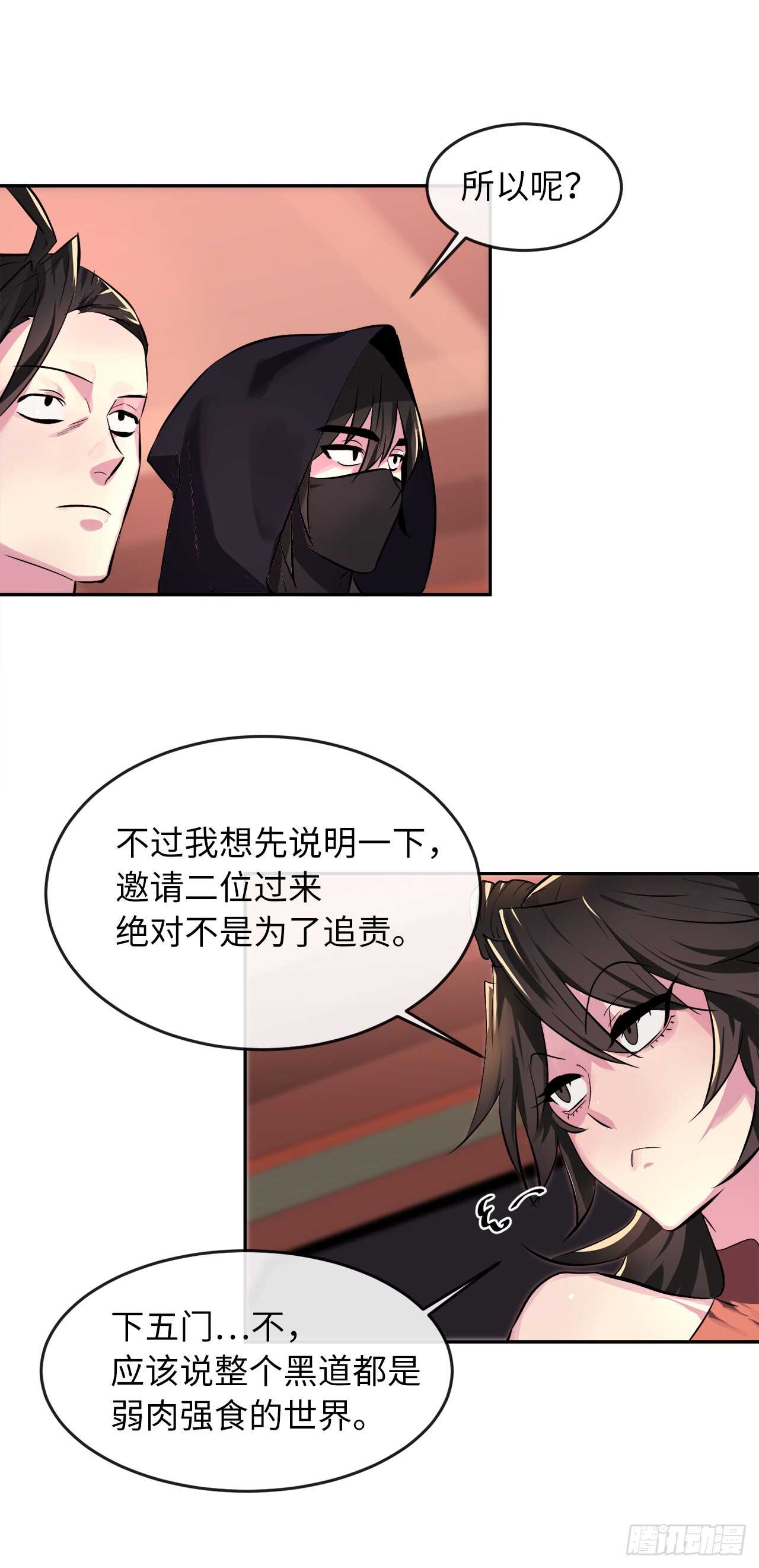 104.花街赴宴30