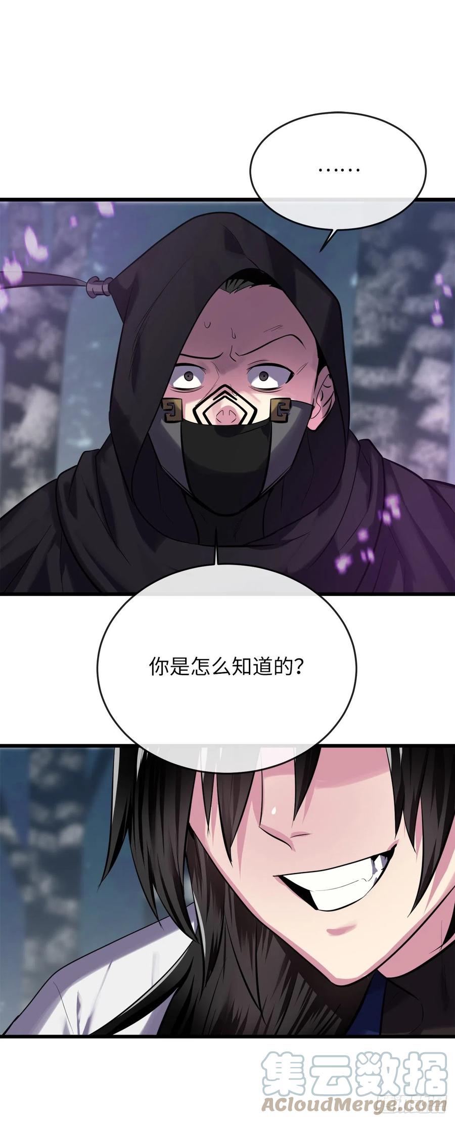 188.拳僧破戒33