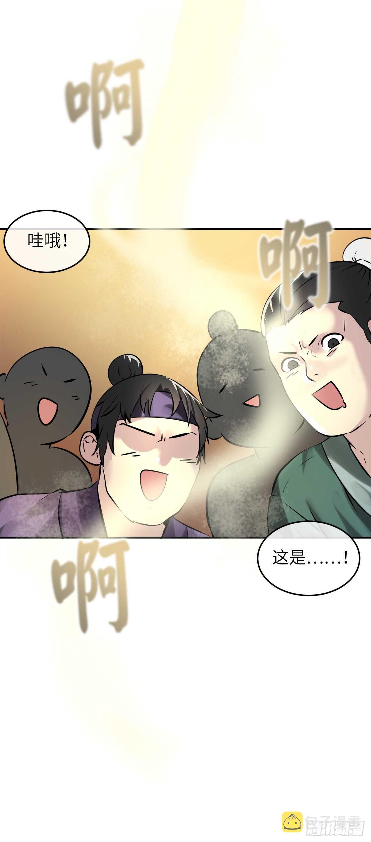 59.再战毒凤51