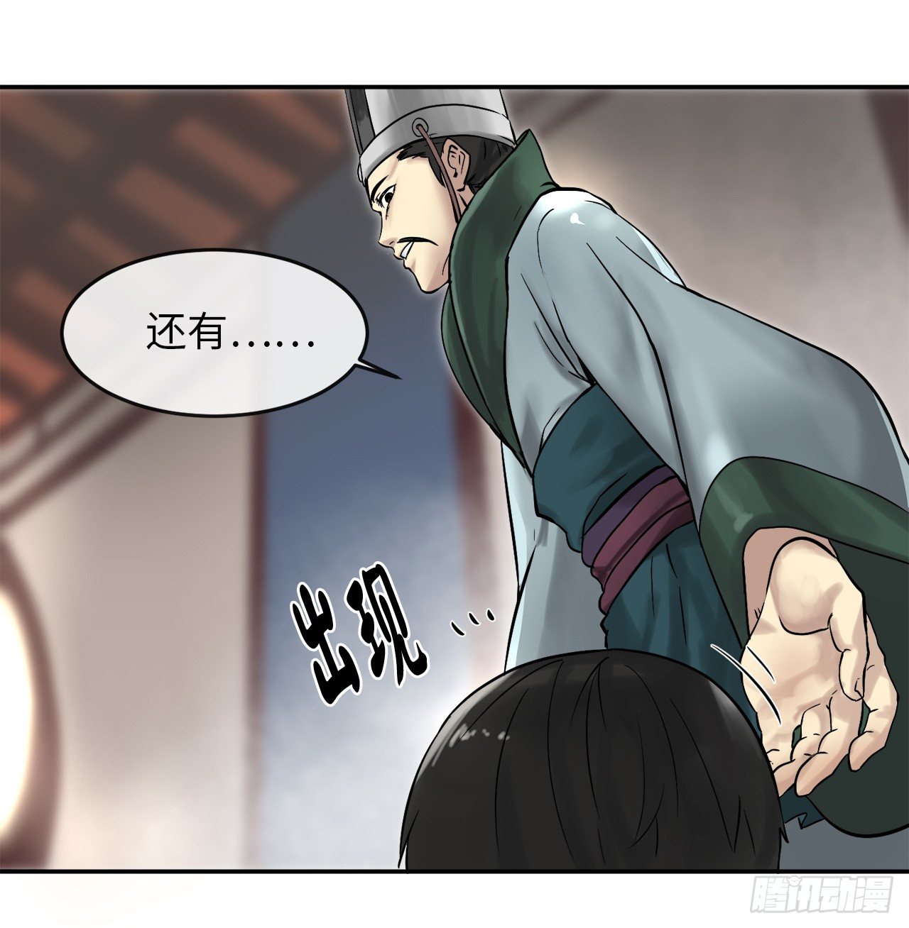 11.结识新友29