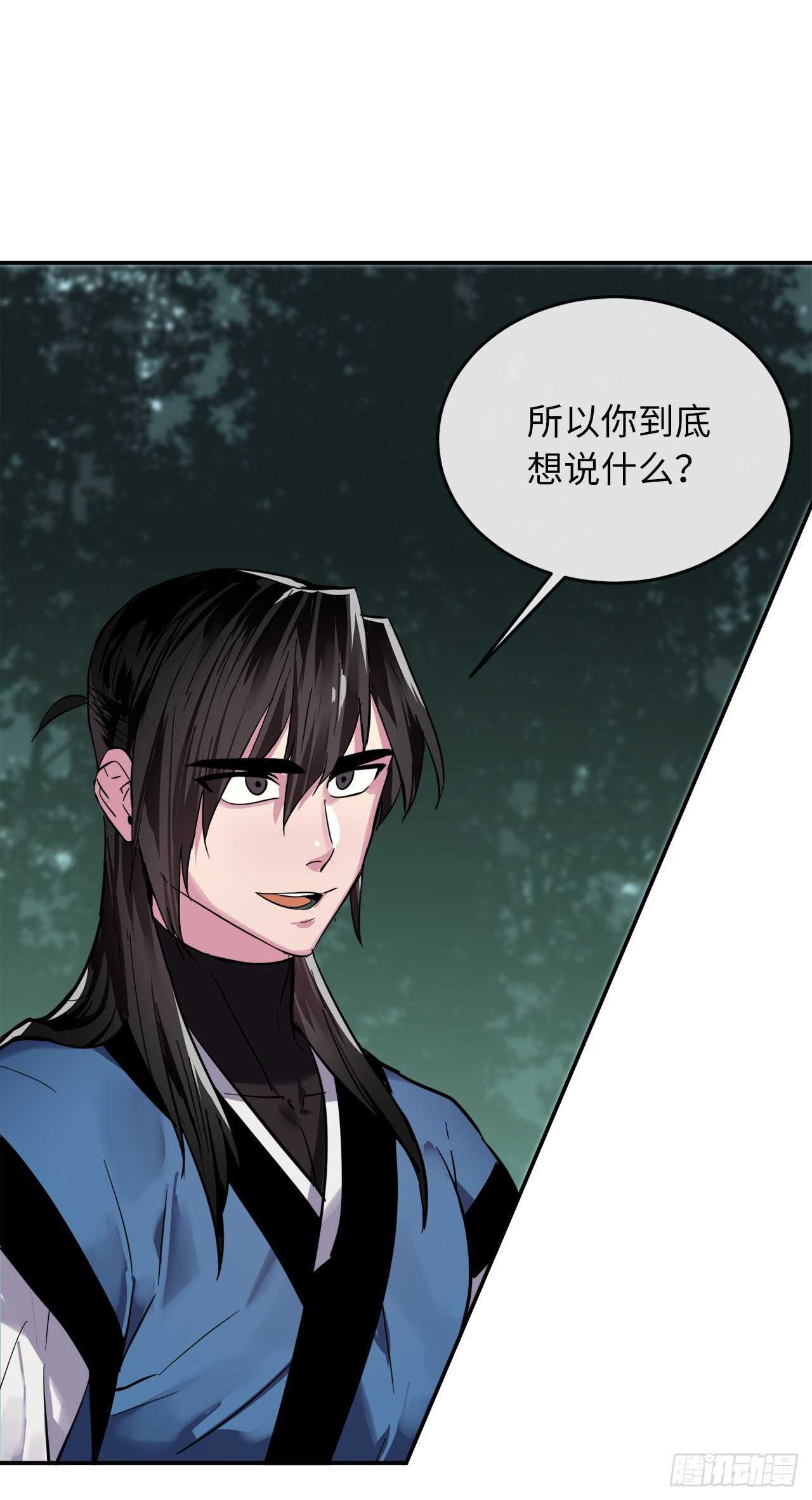 153.大战毒虫23