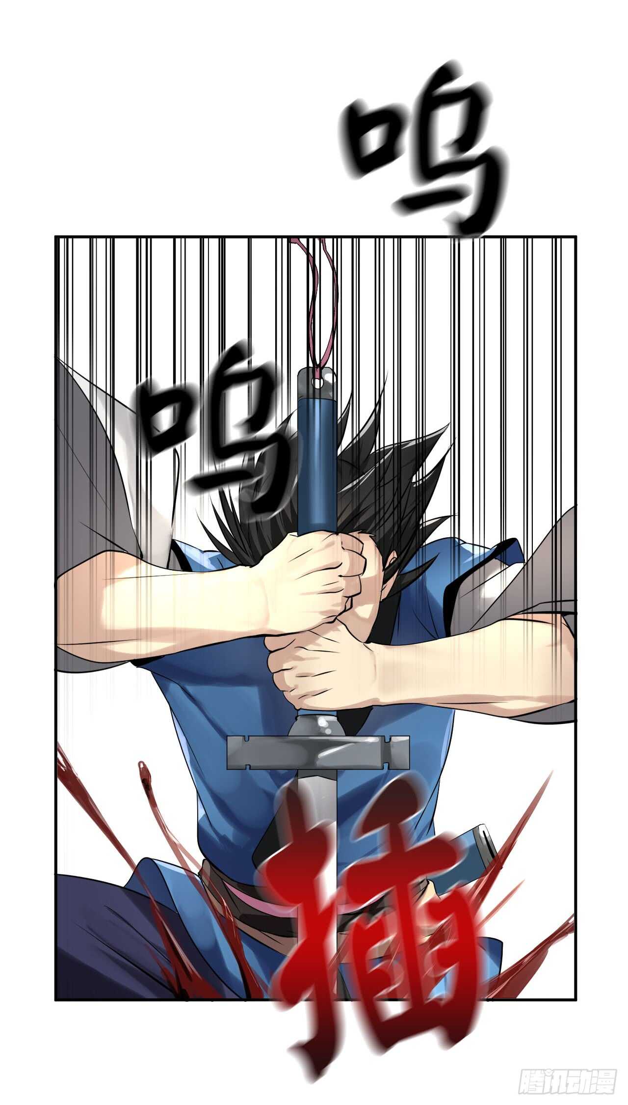 48.屠七角蛇27