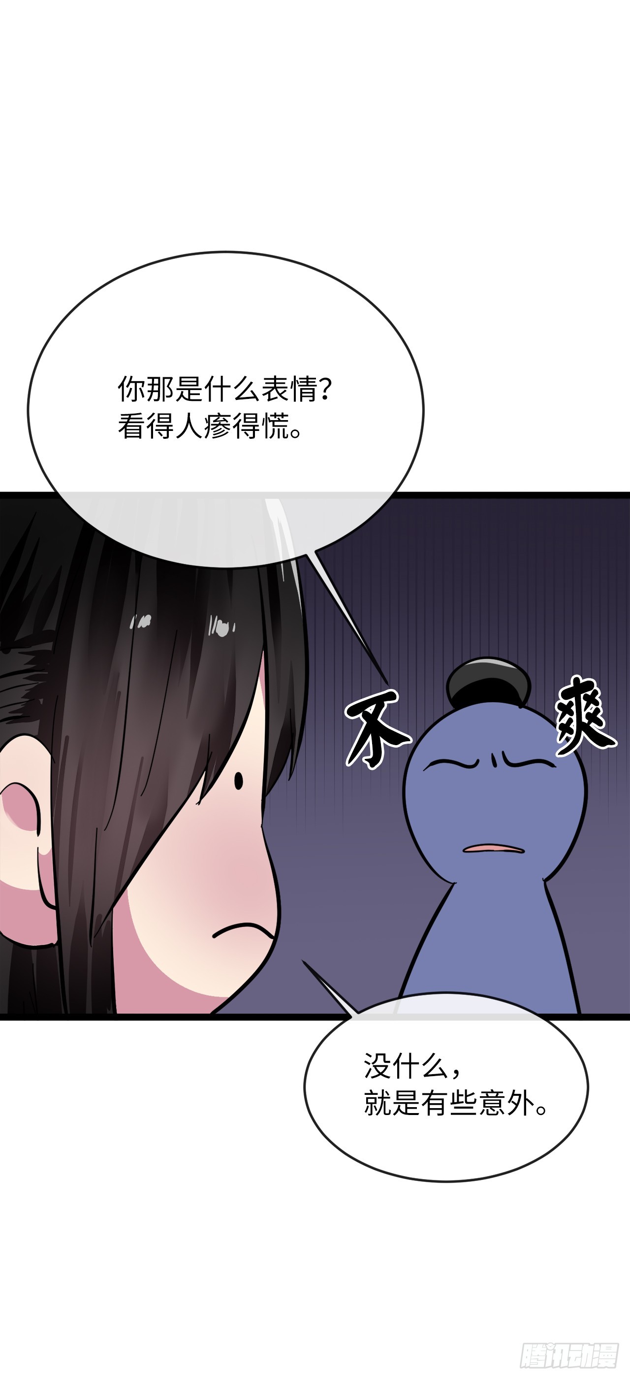 215.聪颖师妹46