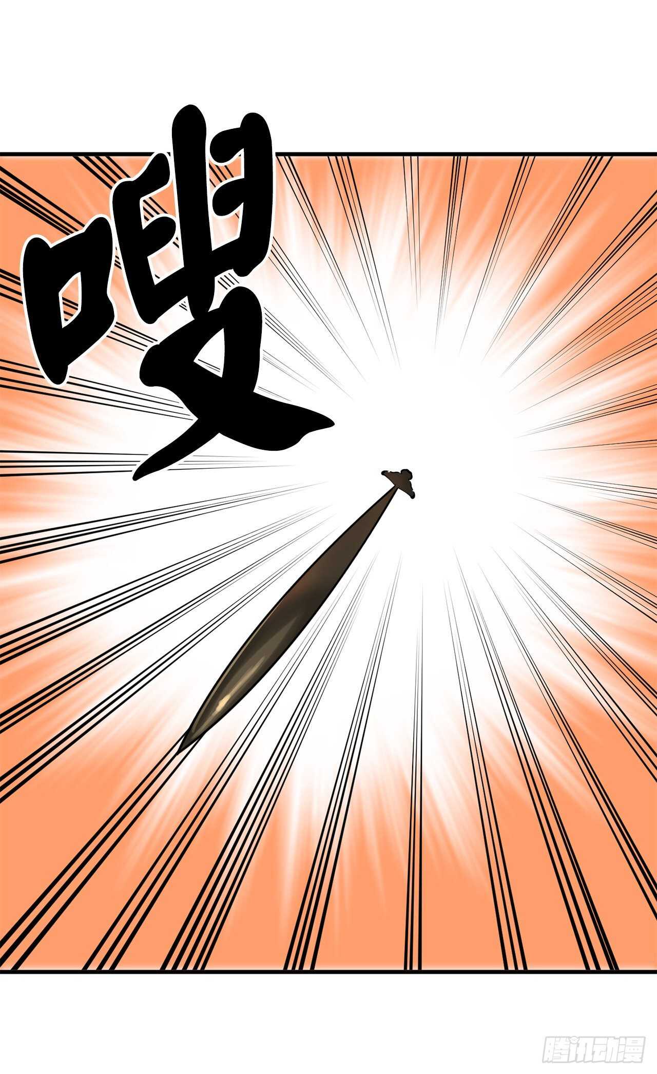 156.多谢款待3