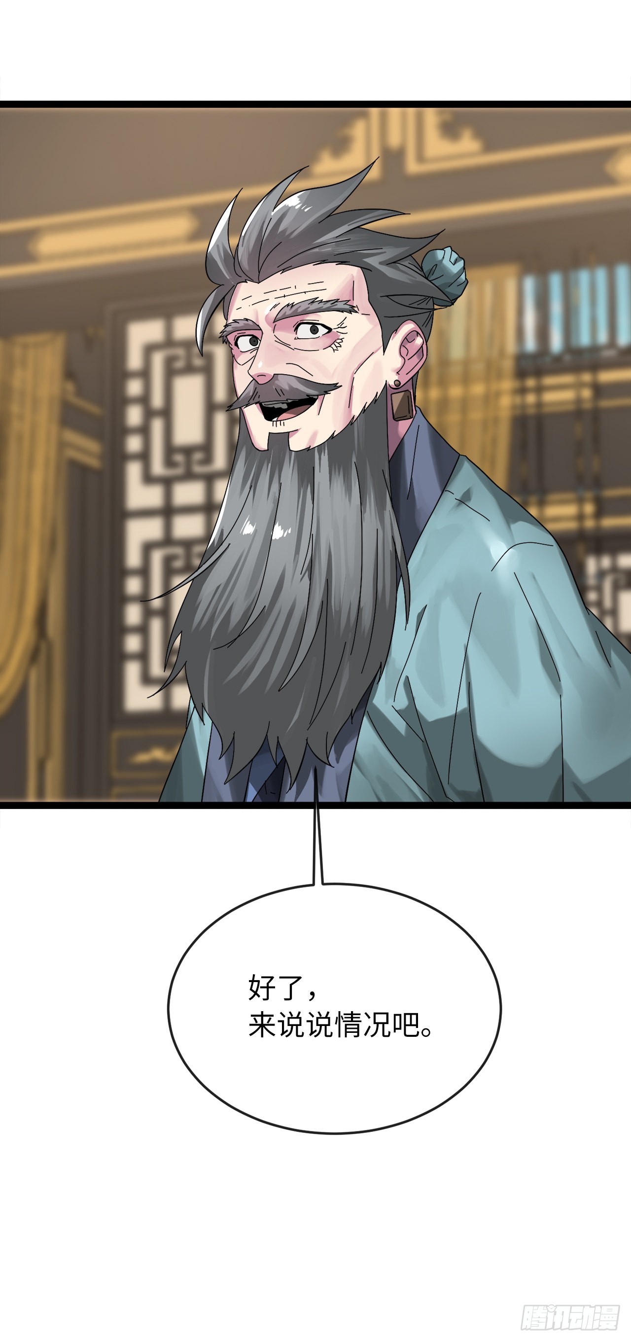 205.暗天秘史15